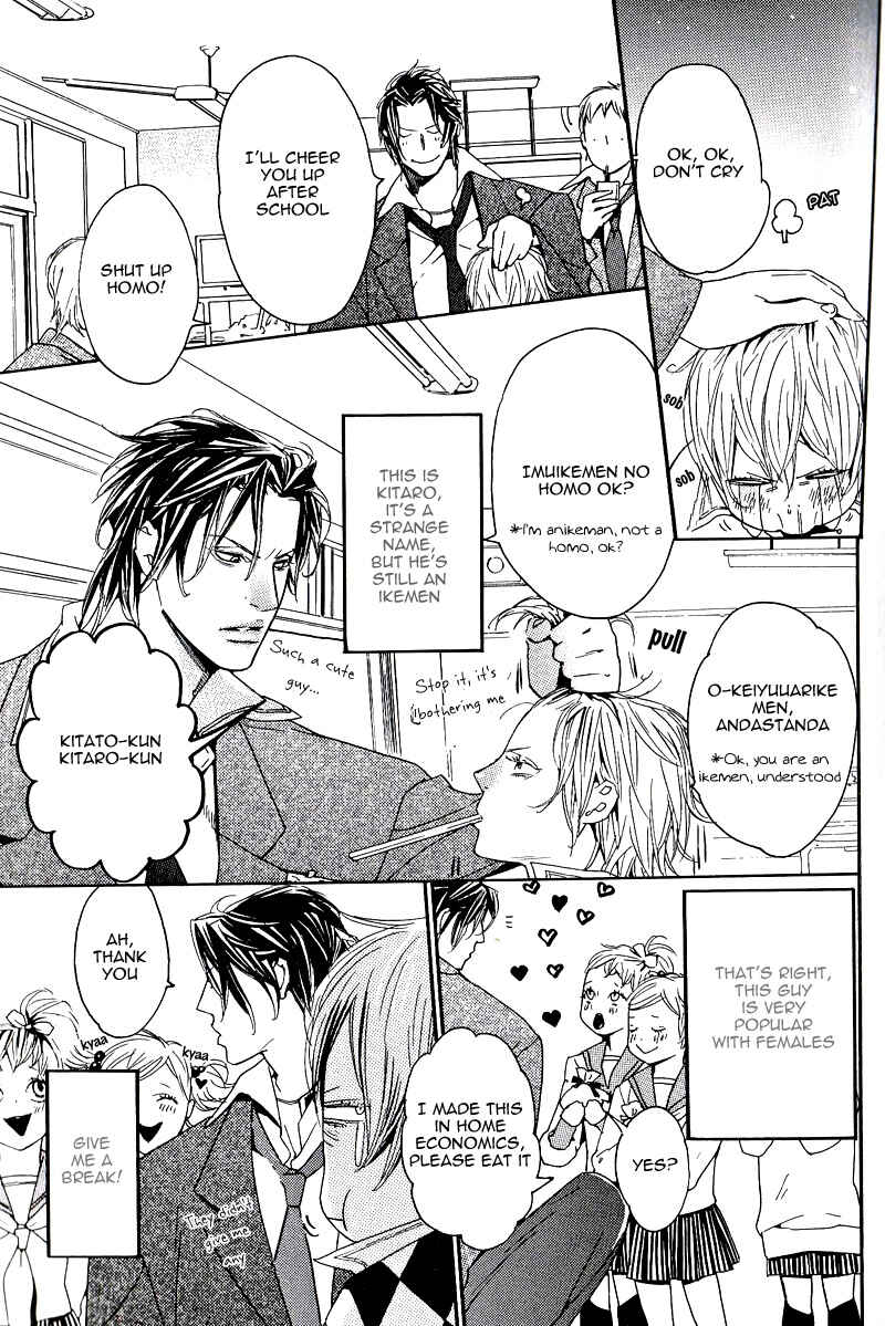 Page 5 Chapter 6 Aishite Baby
