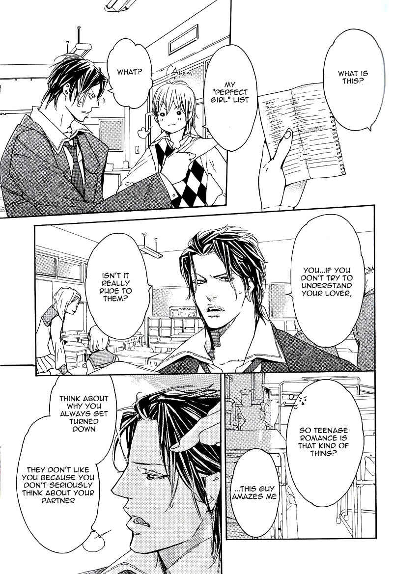 Page 7 Chapter 6 Aishite Baby