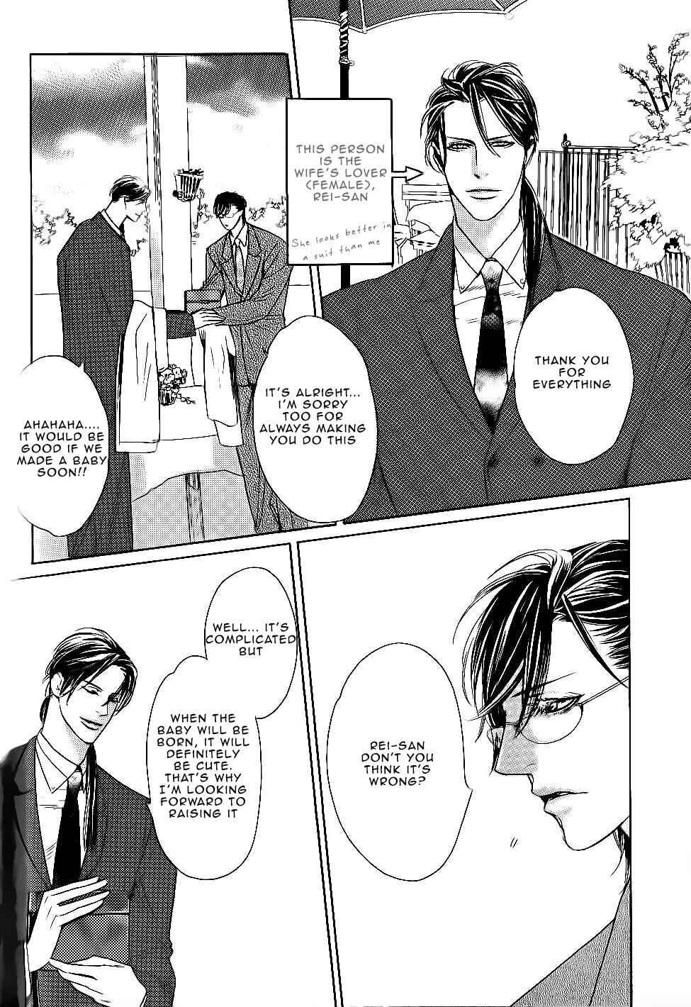 Page 10 Chapter 4 Aishite Baby