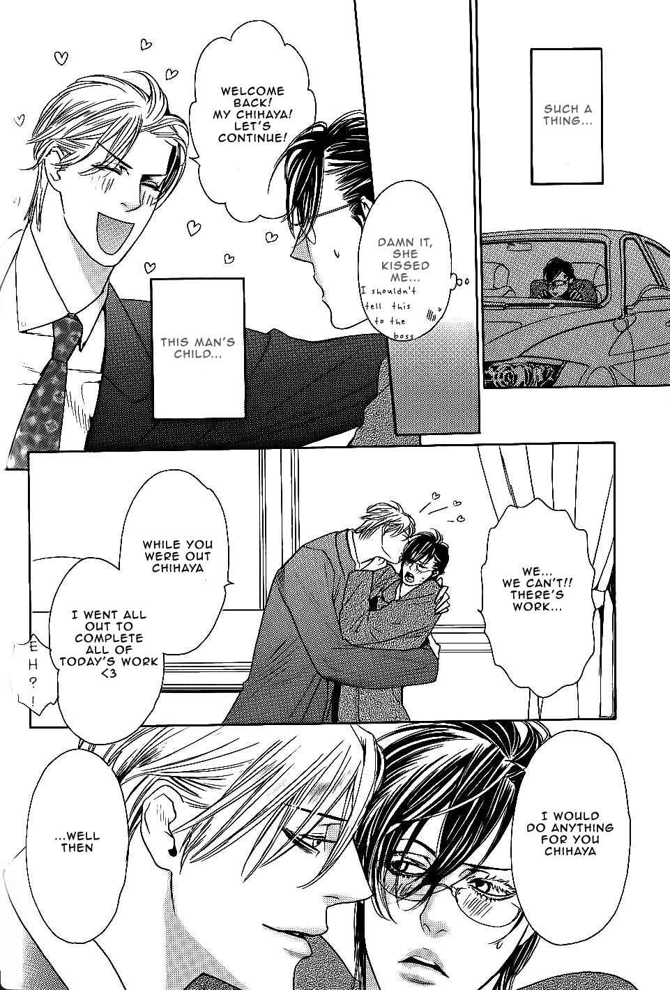 Page 12 Chapter 4 Aishite Baby
