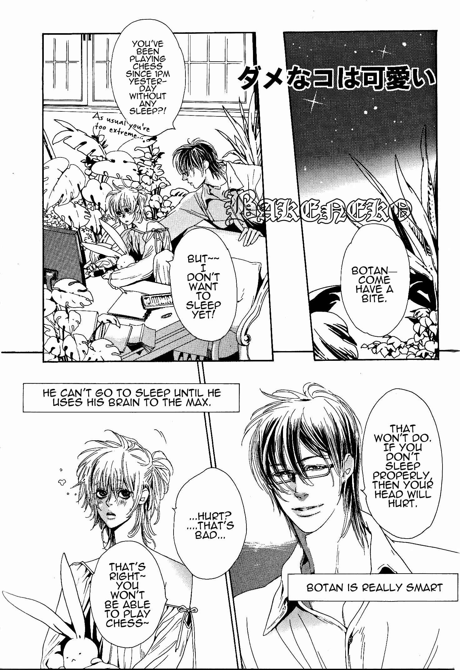 Page 3 Chapter 6.5 Aishite Baby