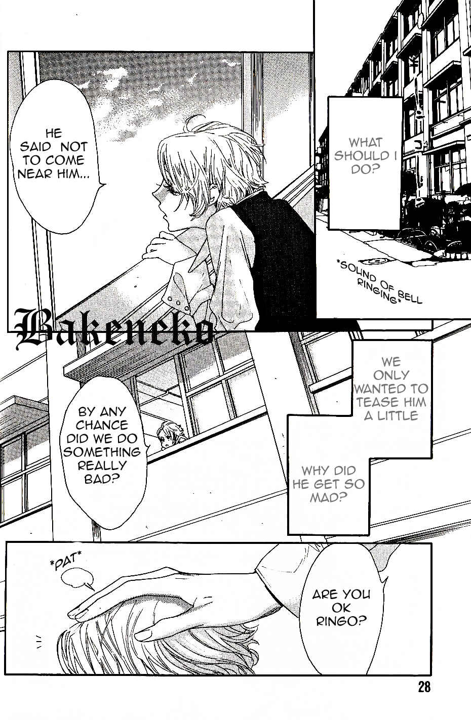 Page 4 Chapter 2 Aishite Baby