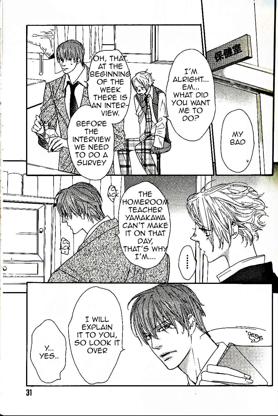 Page 7 Chapter 2 Aishite Baby