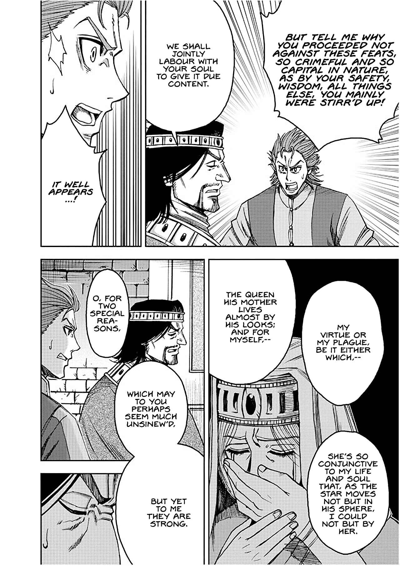 Page 21 Chapter 4 Hamlet (Variety Art Works)