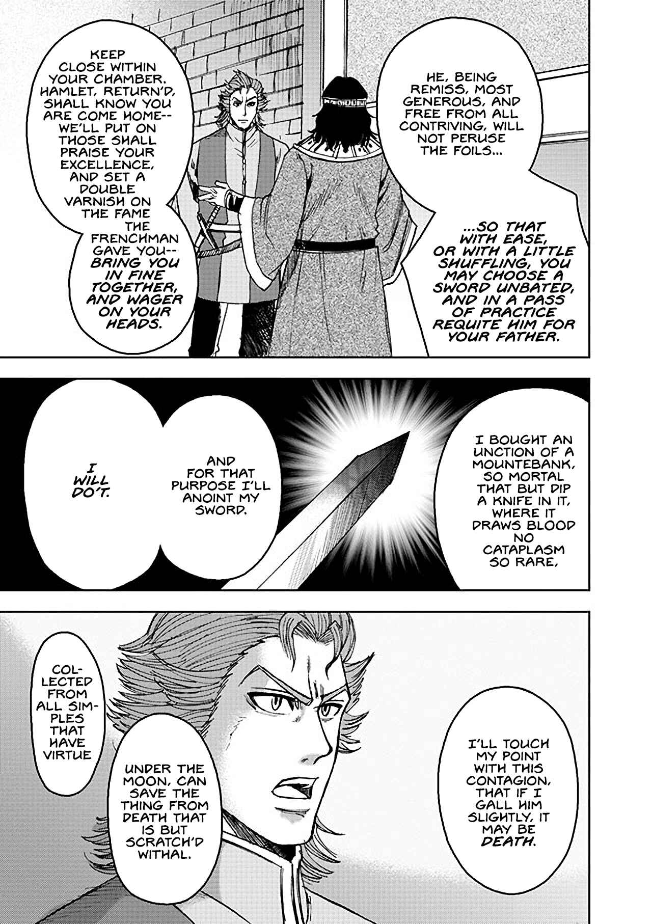 Page 26 Chapter 4 Hamlet (Variety Art Works)
