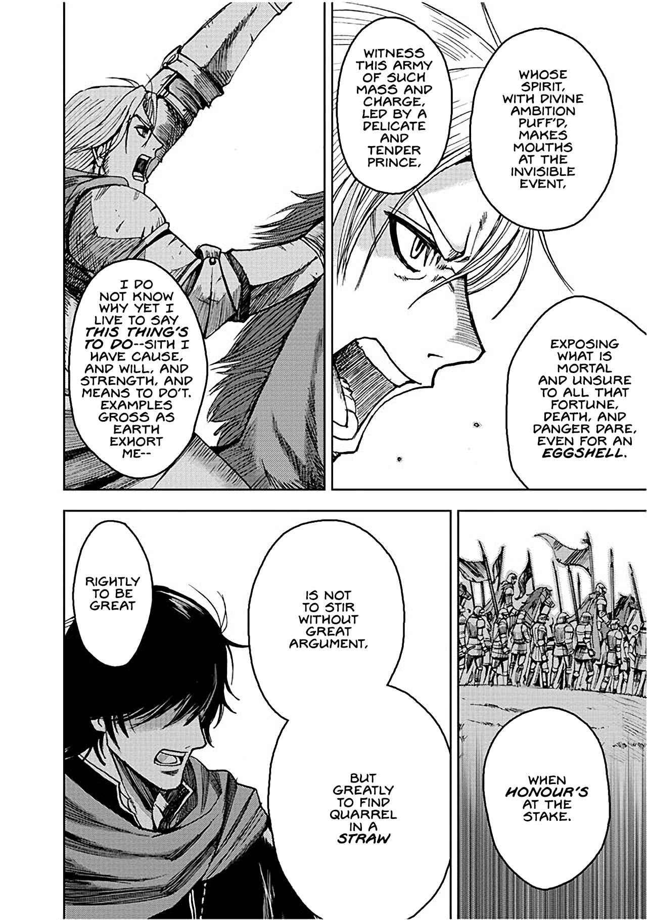 Page 7 Chapter 4 Hamlet (Variety Art Works)