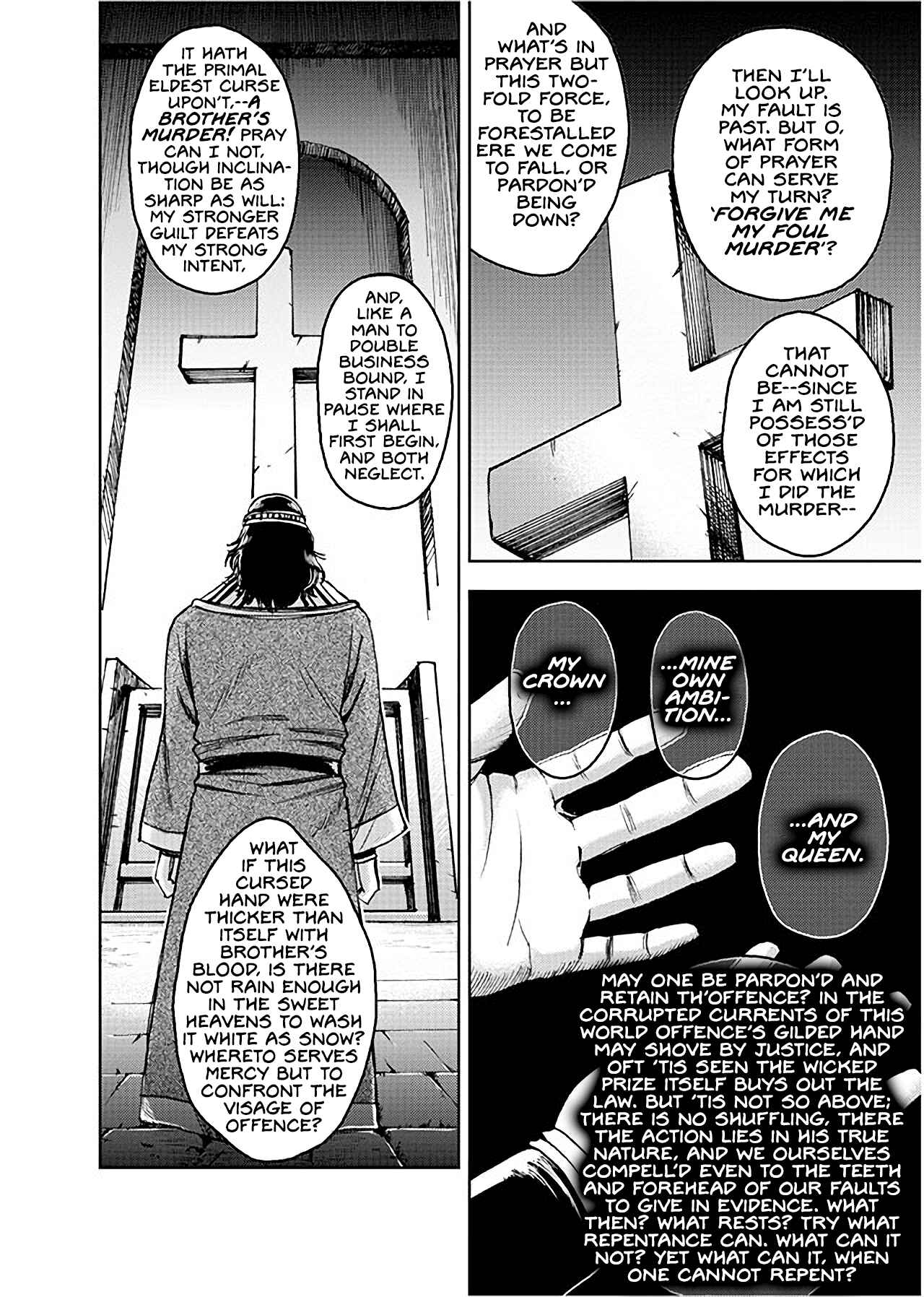 Page 42 Chapter 3 Hamlet (Variety Art Works)