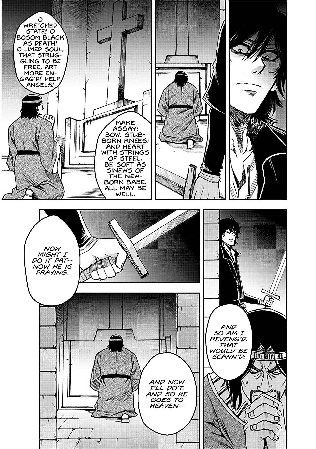 Page 43 Chapter 3 Hamlet (Variety Art Works)