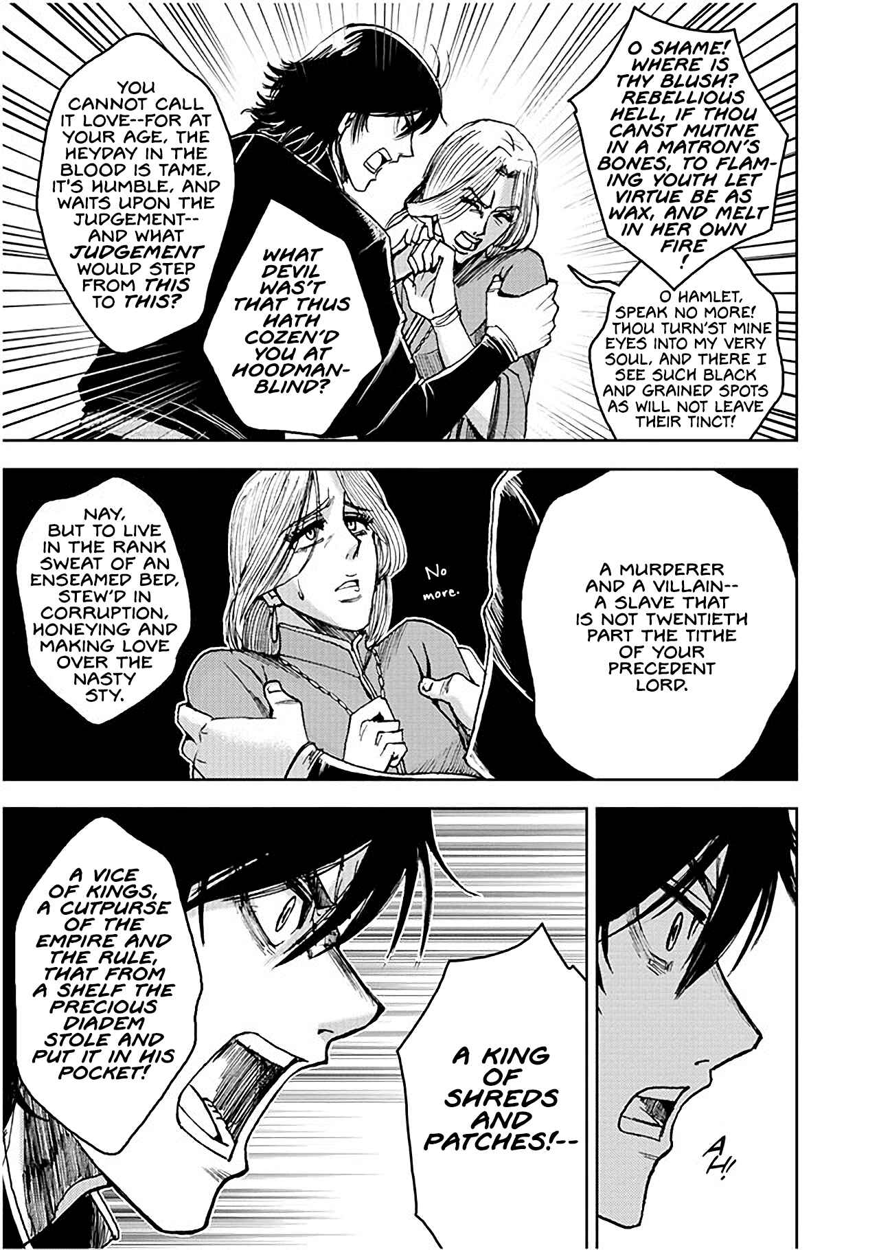 Page 51 Chapter 3 Hamlet (Variety Art Works)