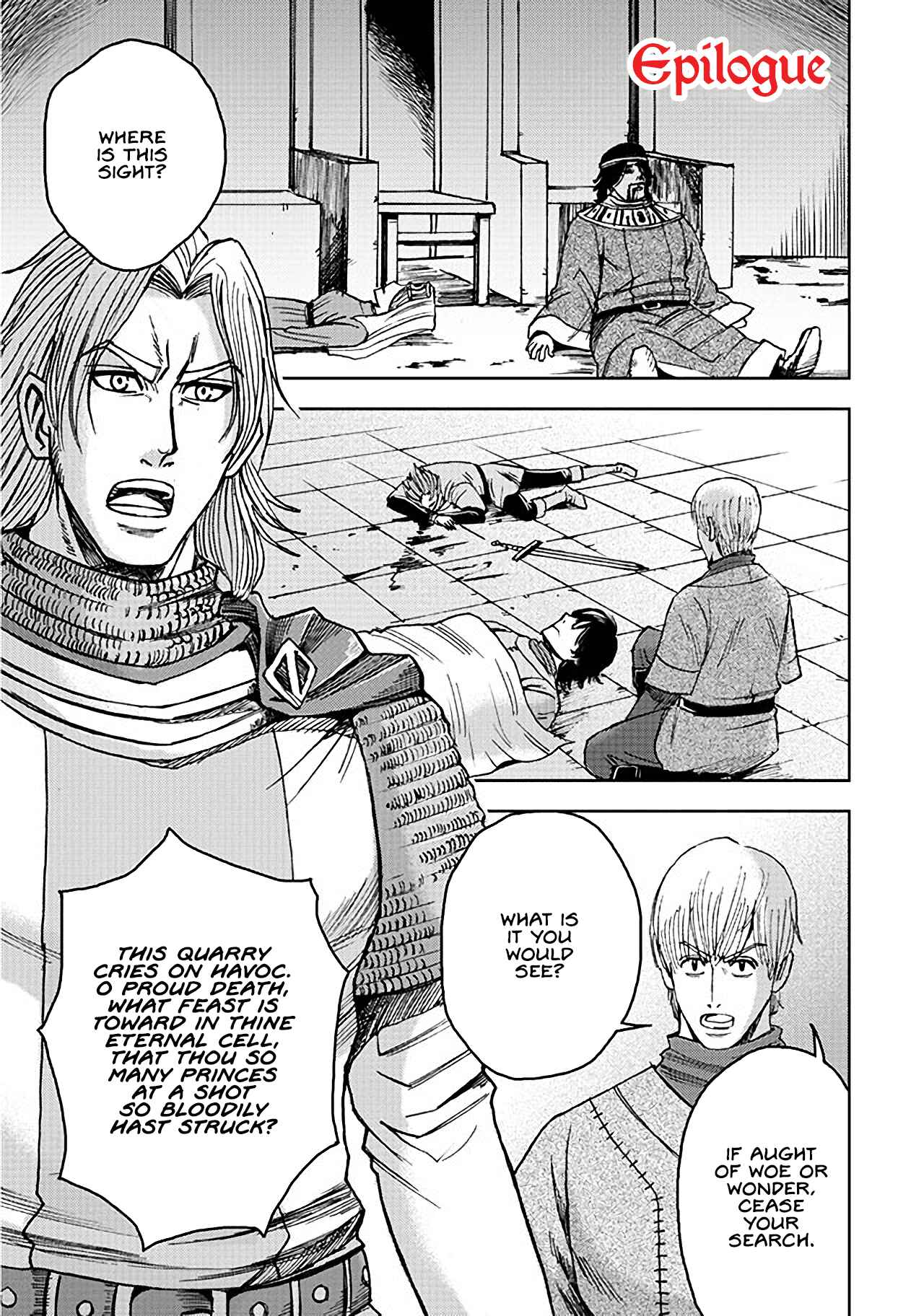 Page 1 Chapter 6 Hamlet (Variety Art Works)