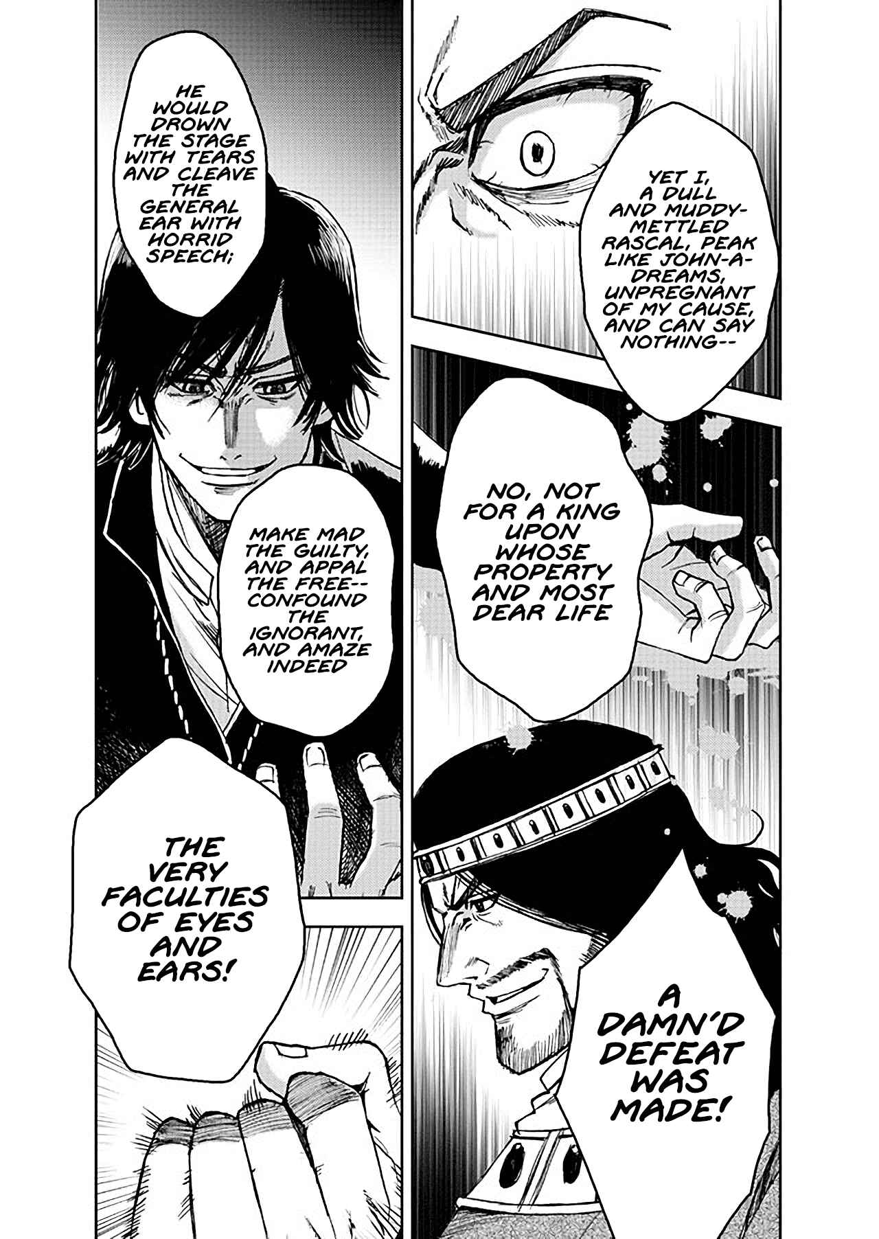 Page 22 Chapter 2 Hamlet (Variety Art Works)