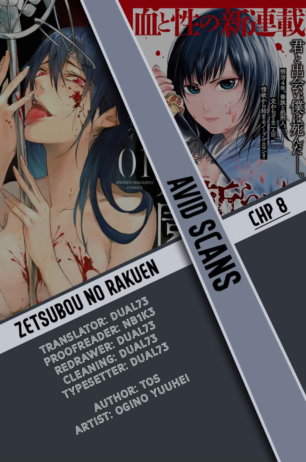 Page 1 Chapter 8 Paradise of Despair