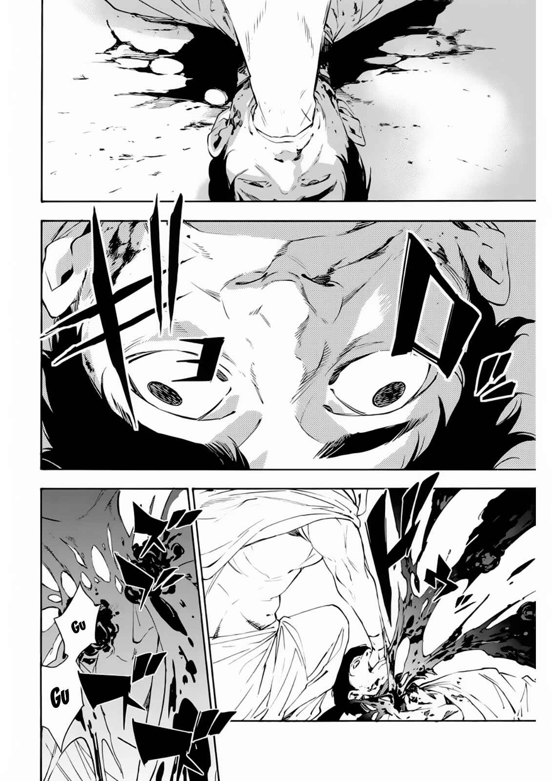 Page 4 Chapter 4 Paradise of Despair