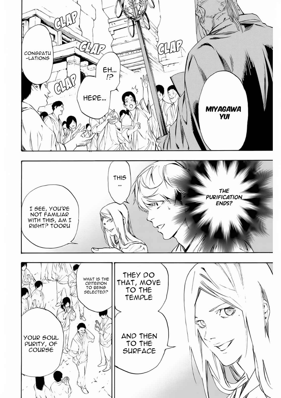 Page 5 Chapter 6 Paradise of Despair