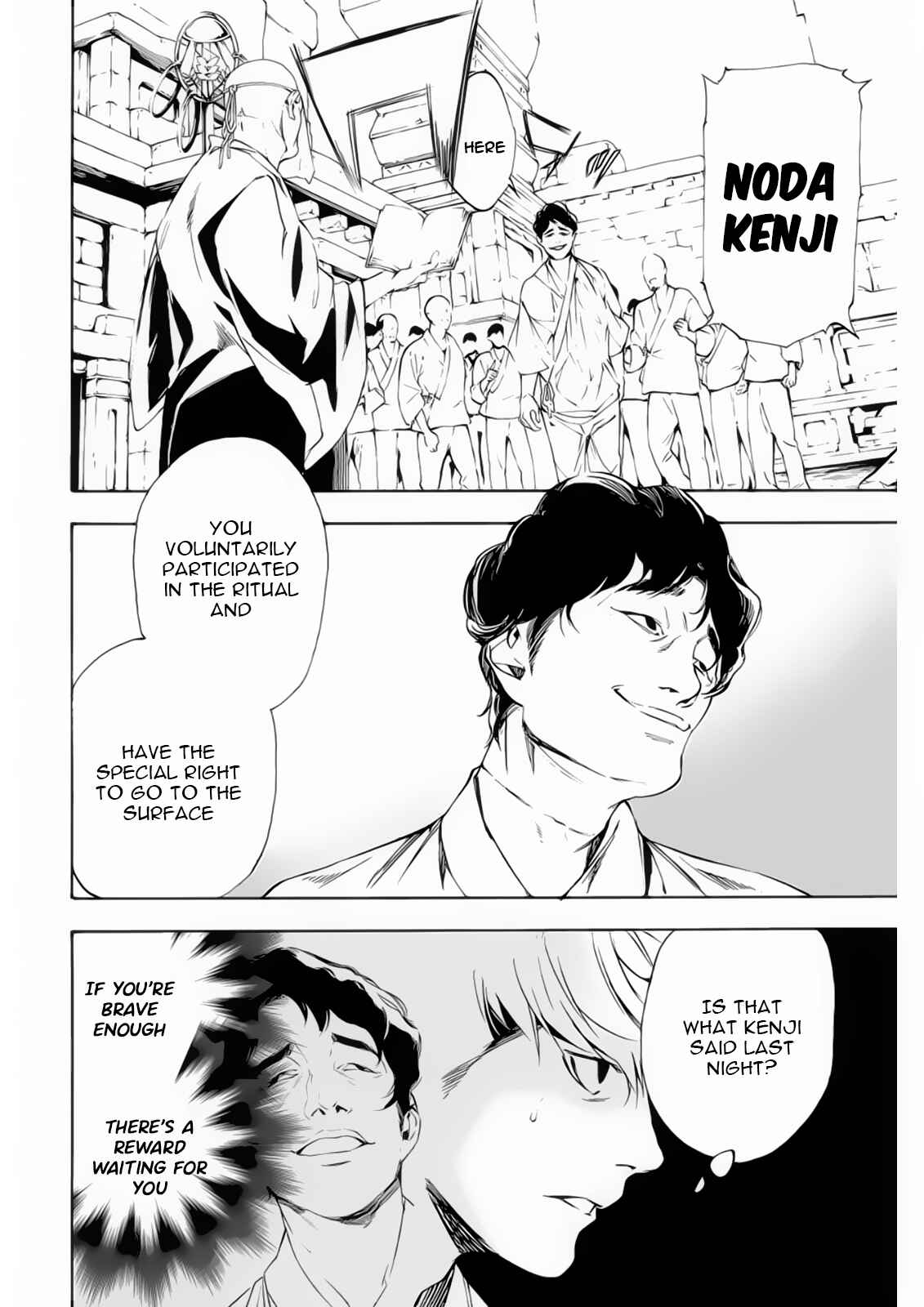 Page 7 Chapter 6 Paradise of Despair