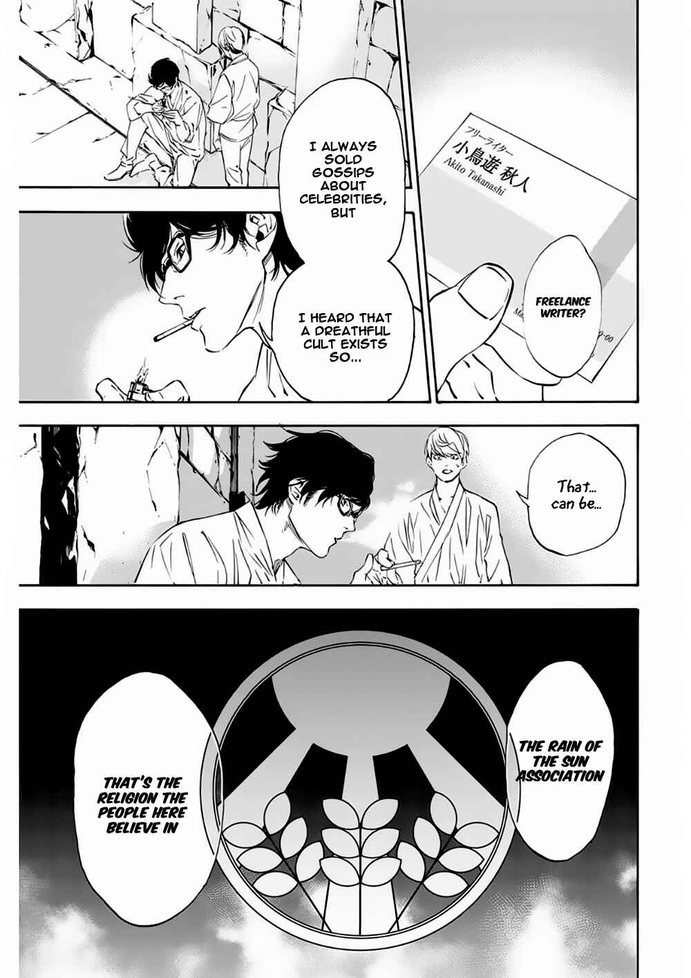 Page 10 Chapter 3 Paradise of Despair