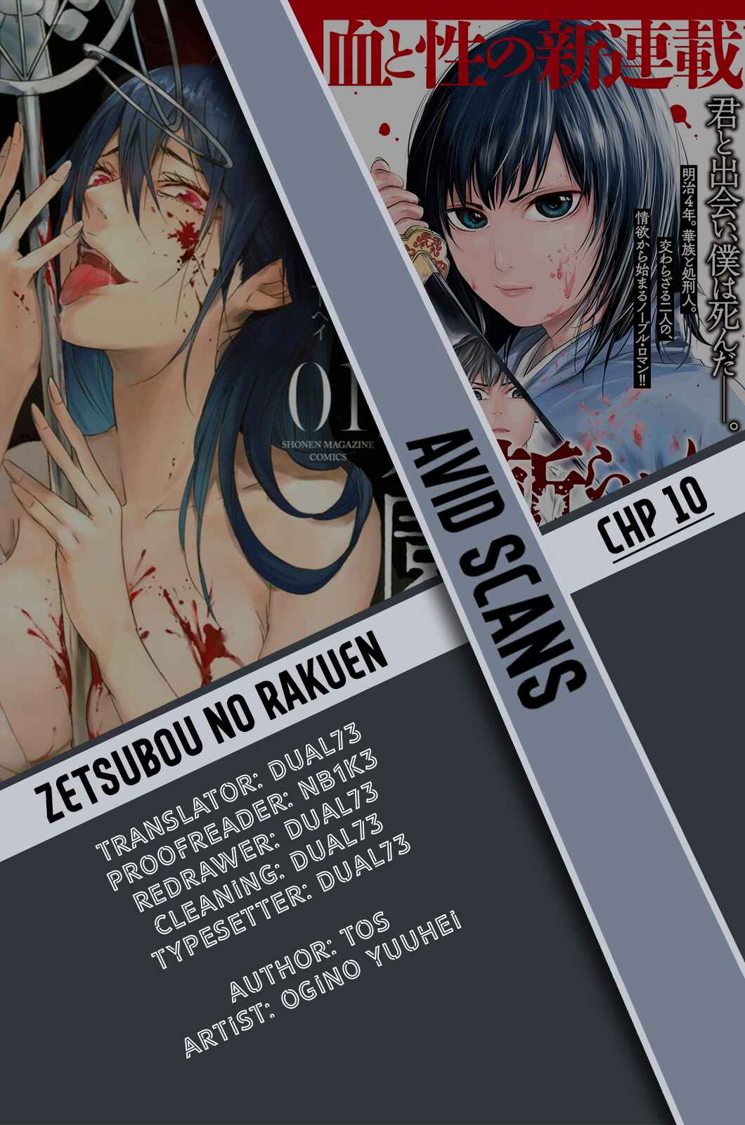 Page 1 Chapter 10 Paradise of Despair