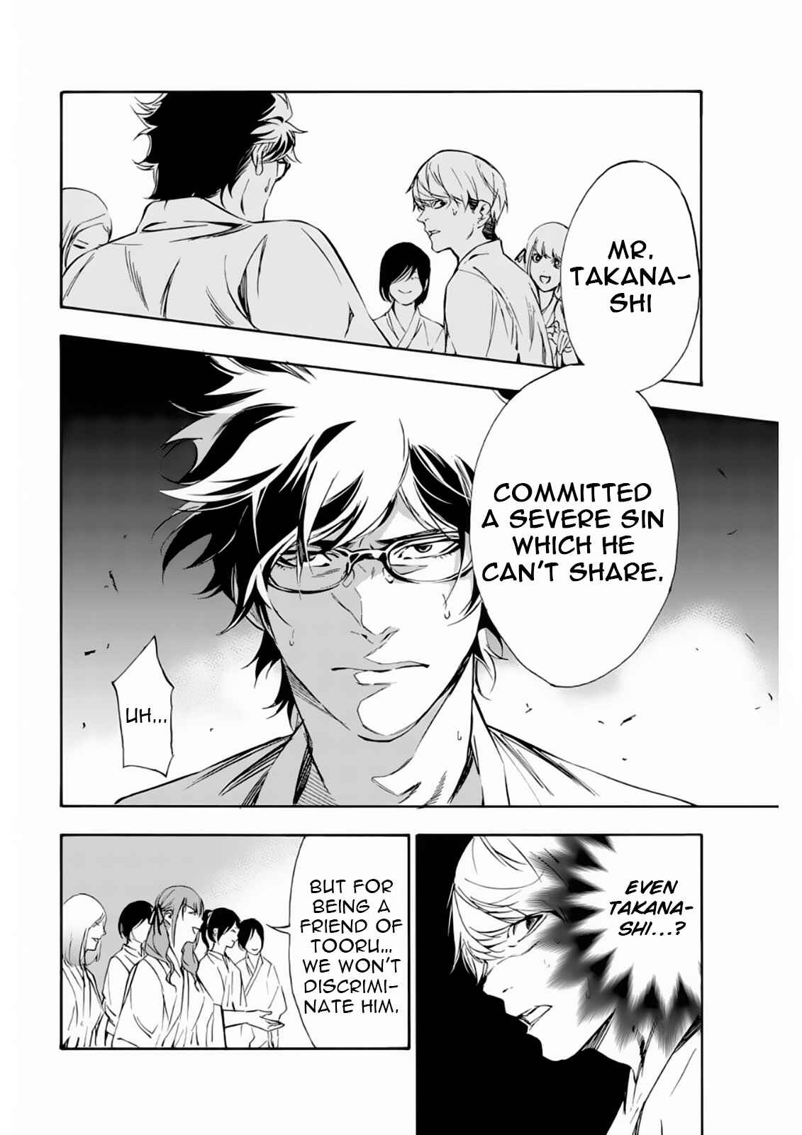 Page 14 Chapter 9 Paradise of Despair