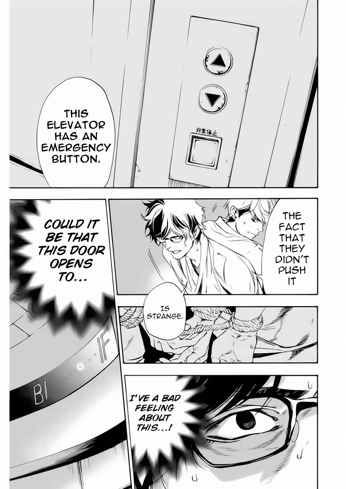Page 5 Chapter 9 Paradise of Despair