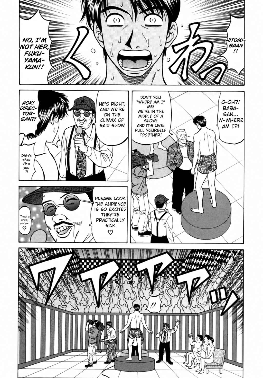 Page 10 Chapter 37 The Temptation of Newscaster Reiko Natsume