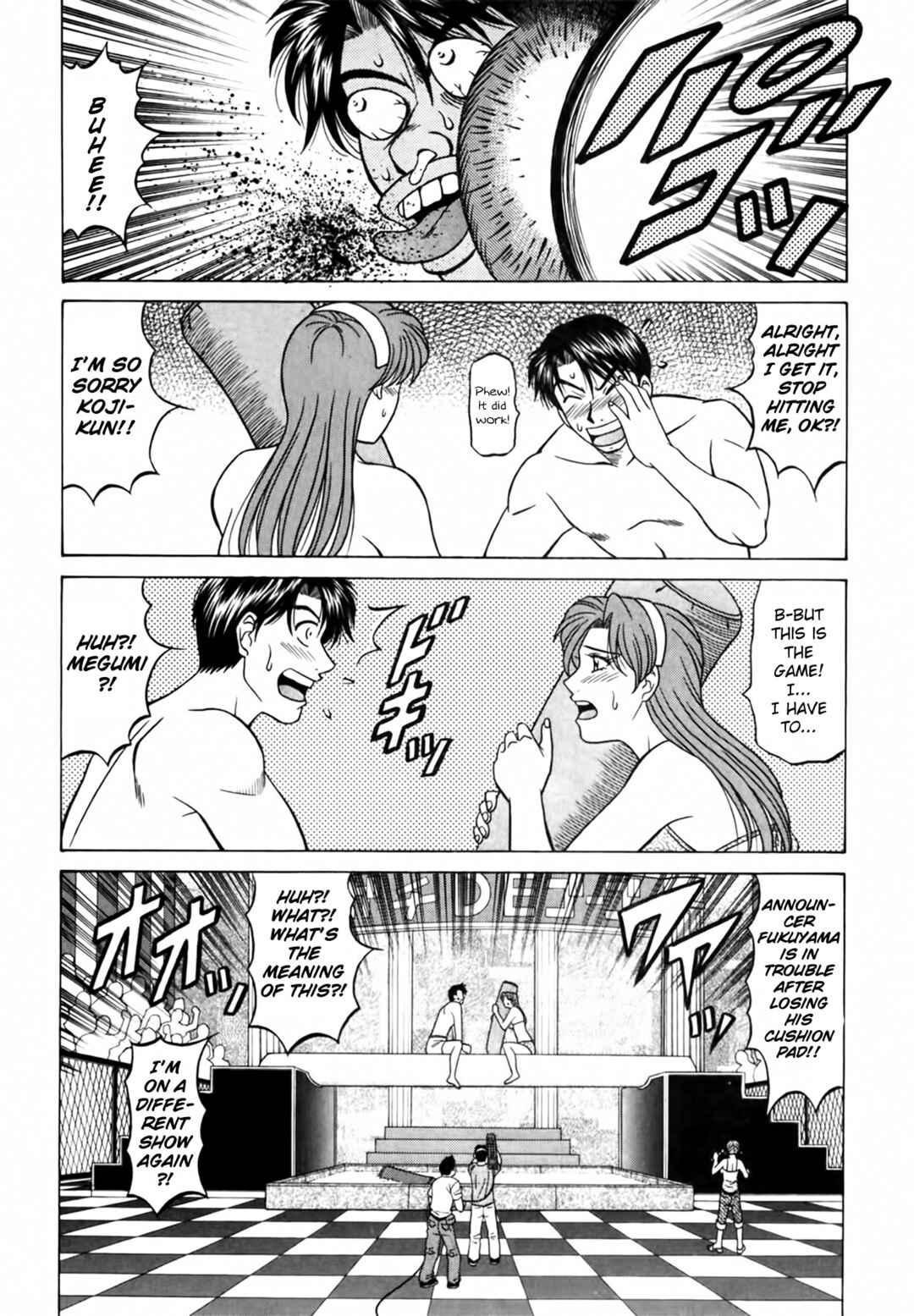 Page 16 Chapter 37 The Temptation of Newscaster Reiko Natsume