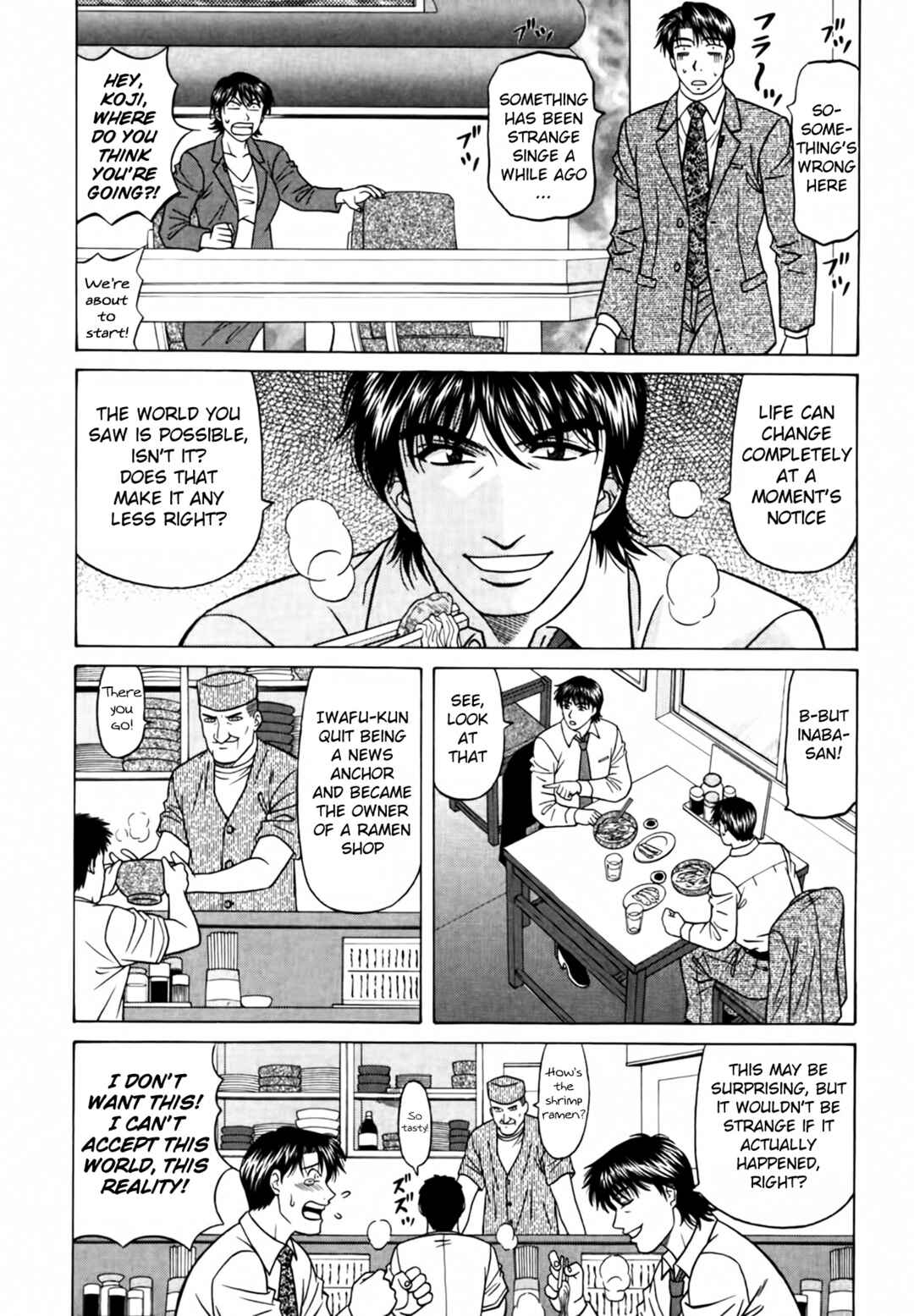 Page 19 Chapter 37 The Temptation of Newscaster Reiko Natsume