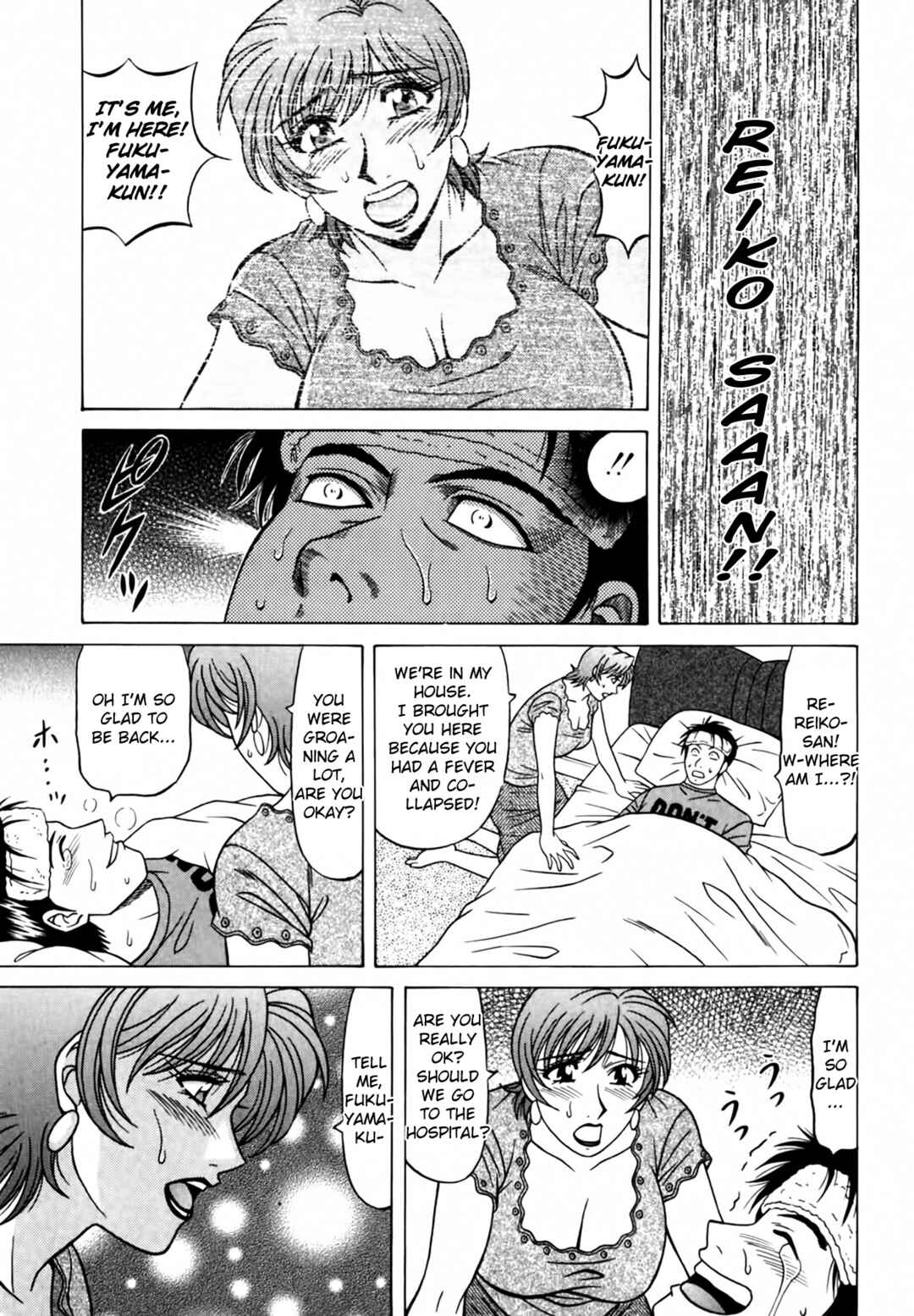 Page 21 Chapter 37 The Temptation of Newscaster Reiko Natsume