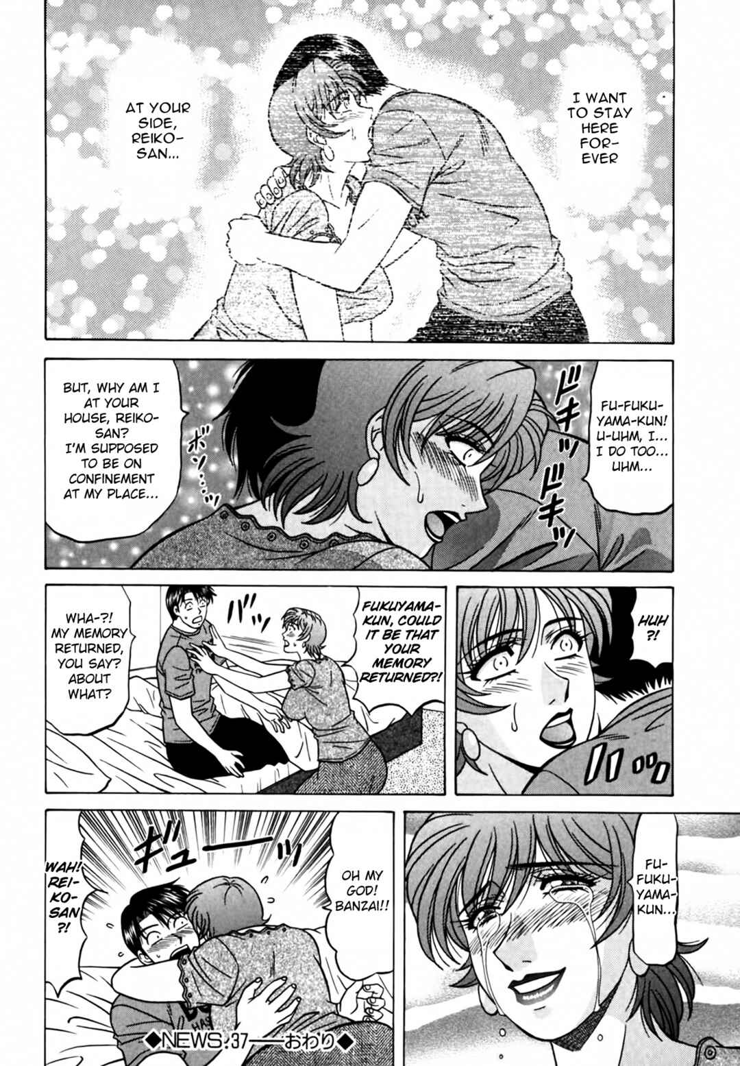 Page 22 Chapter 37 The Temptation of Newscaster Reiko Natsume