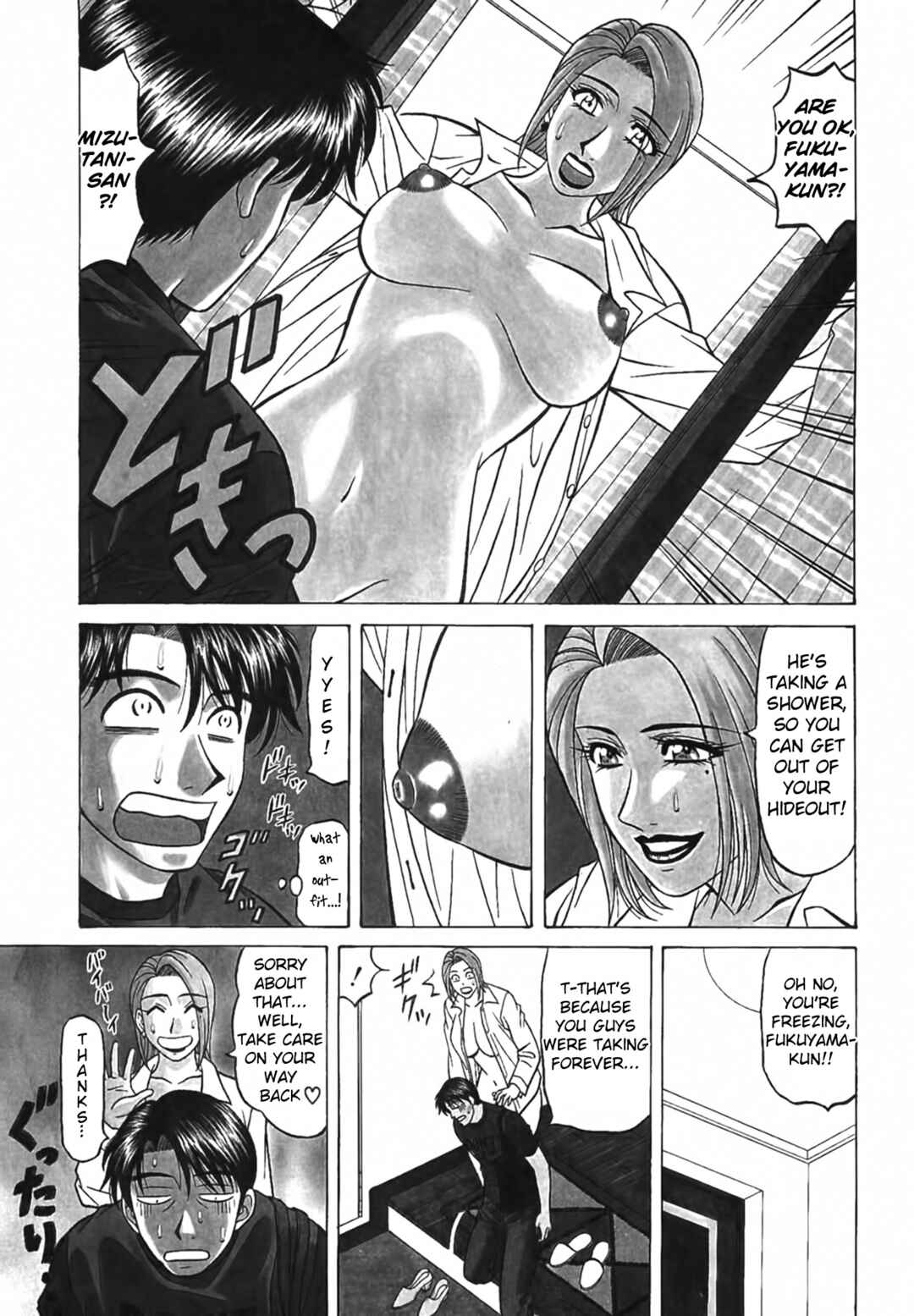 Page 3 Chapter 37 The Temptation of Newscaster Reiko Natsume