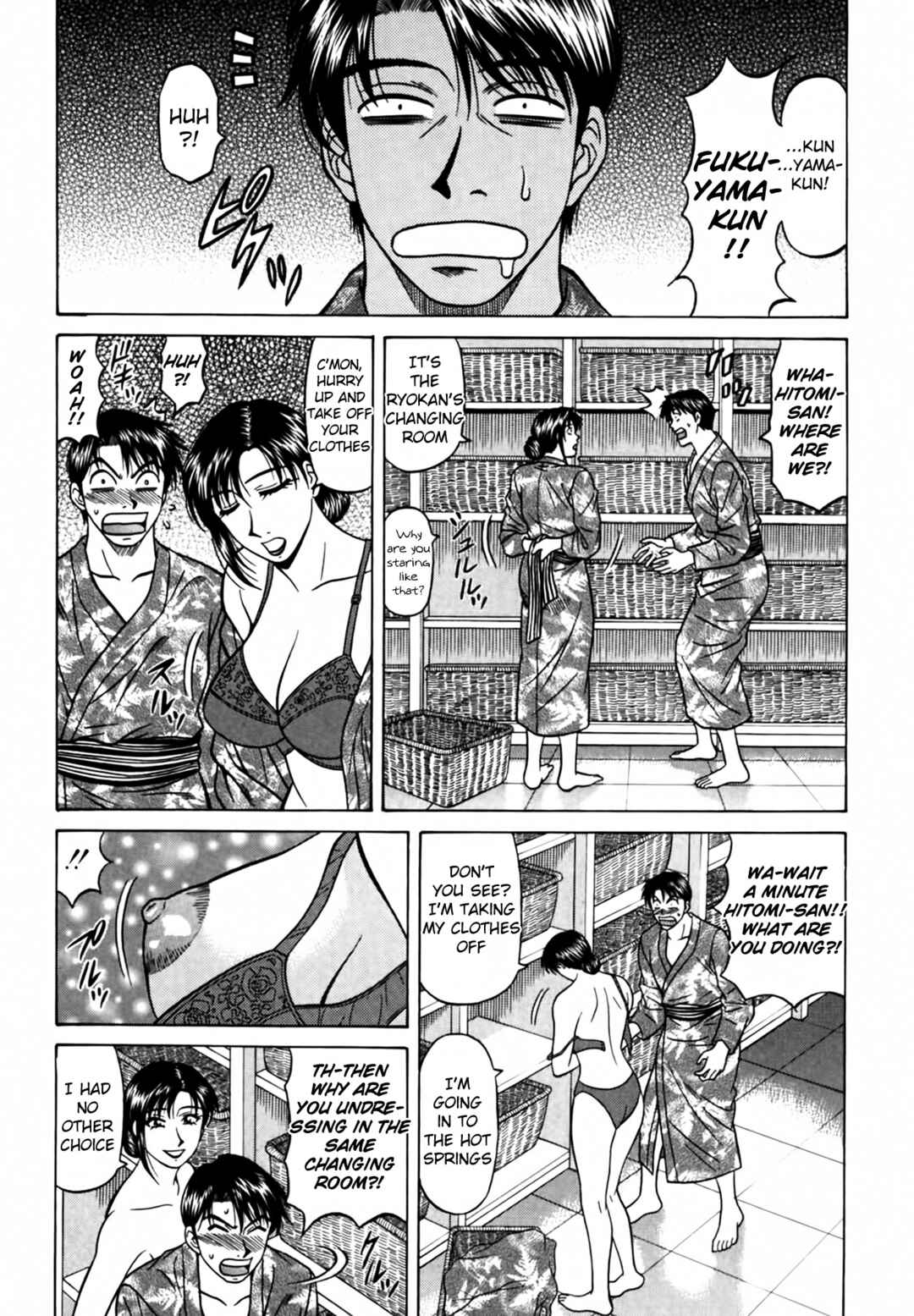 Page 6 Chapter 37 The Temptation of Newscaster Reiko Natsume