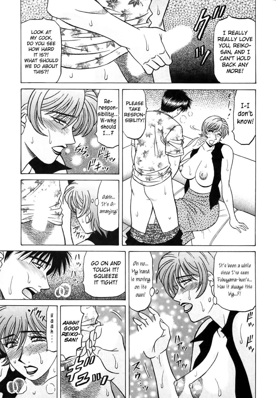 Page 11 Chapter 38 The Temptation of Newscaster Reiko Natsume