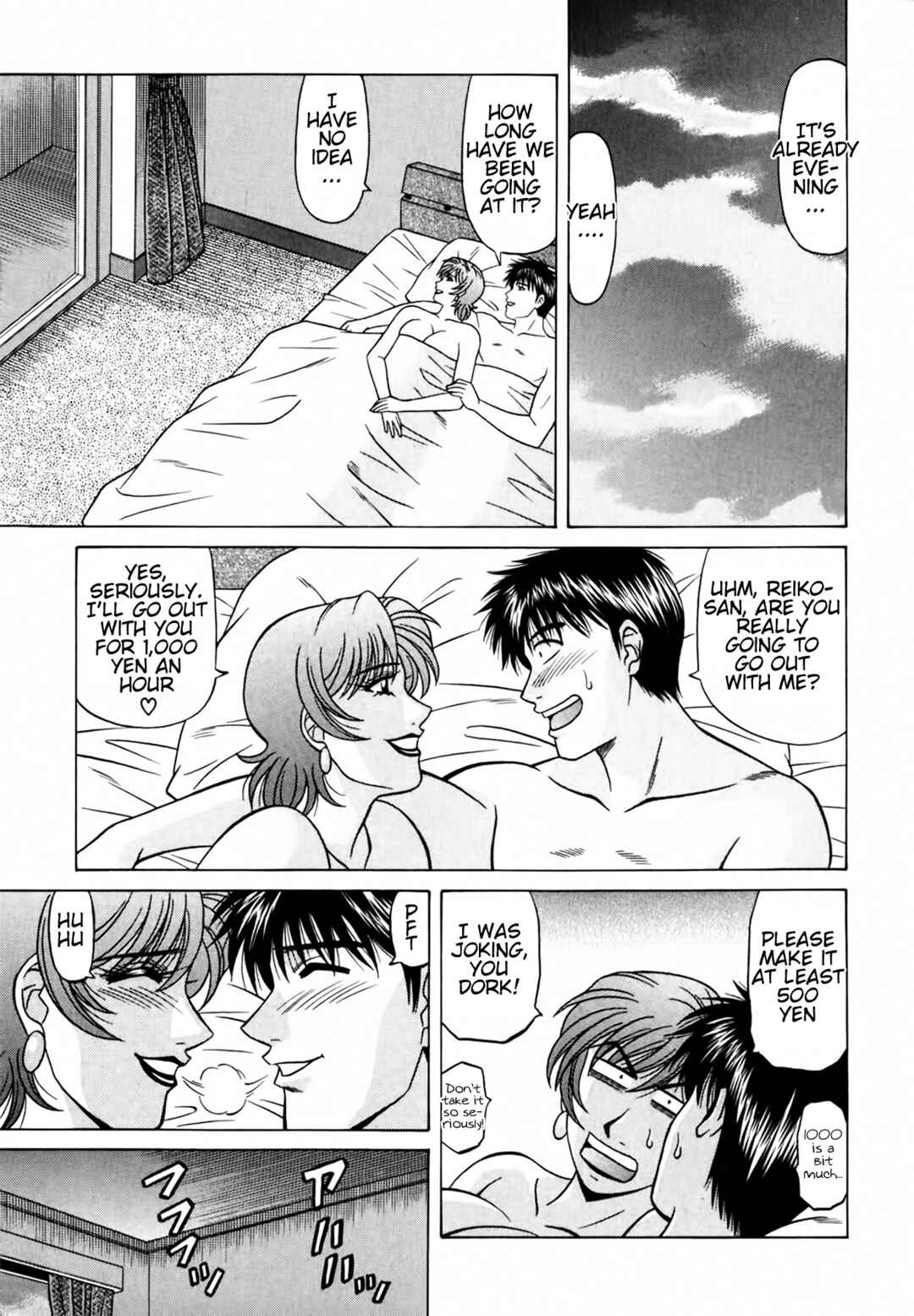 Page 19 Chapter 38 The Temptation of Newscaster Reiko Natsume
