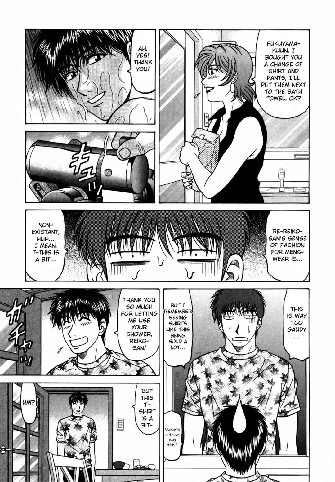 Page 3 Chapter 38 The Temptation of Newscaster Reiko Natsume