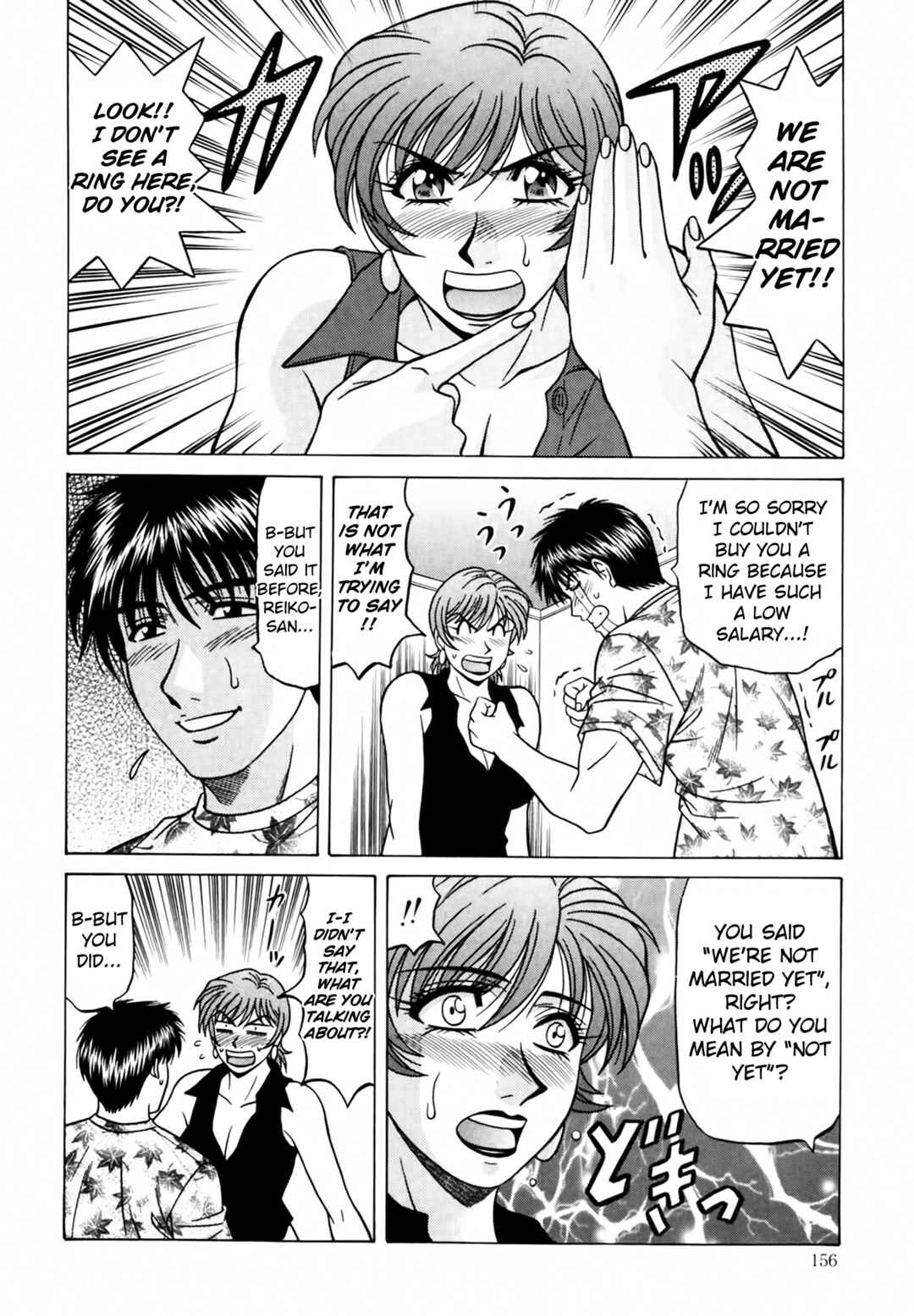Page 6 Chapter 38 The Temptation of Newscaster Reiko Natsume