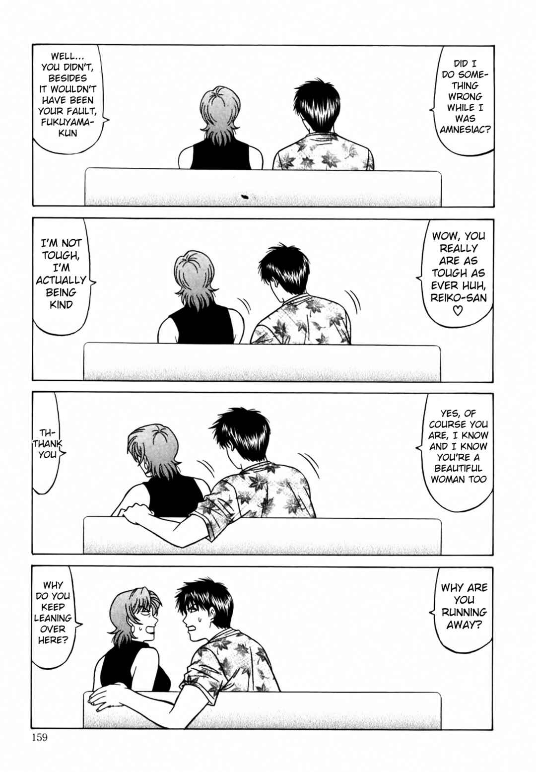 Page 9 Chapter 38 The Temptation of Newscaster Reiko Natsume