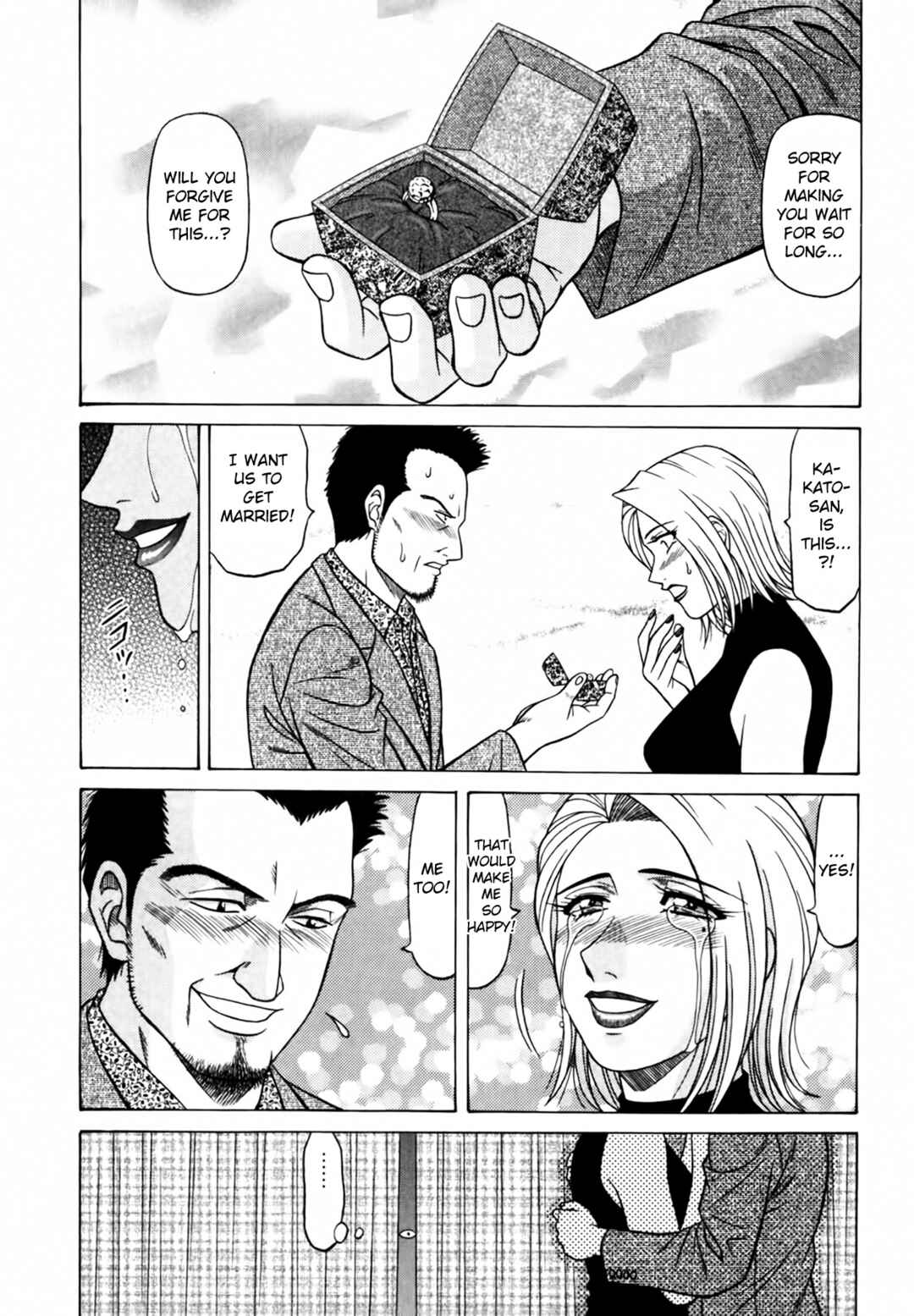 Page 12 Chapter 36 The Temptation of Newscaster Reiko Natsume