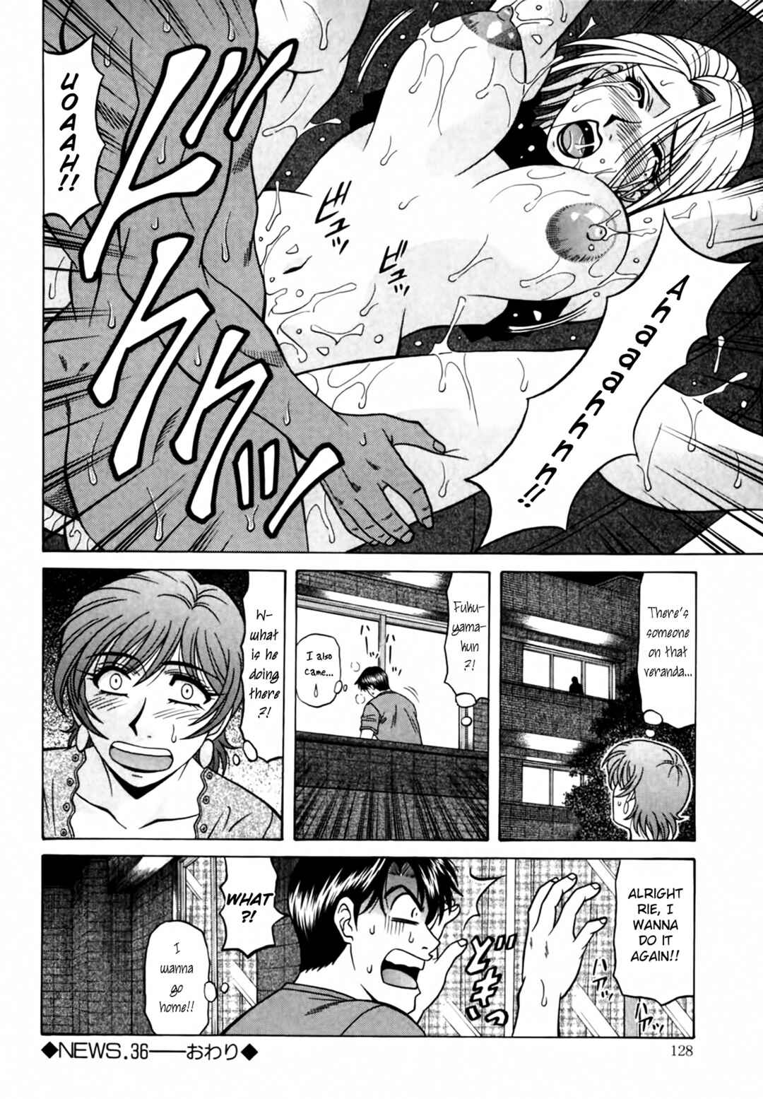 Page 20 Chapter 36 The Temptation of Newscaster Reiko Natsume
