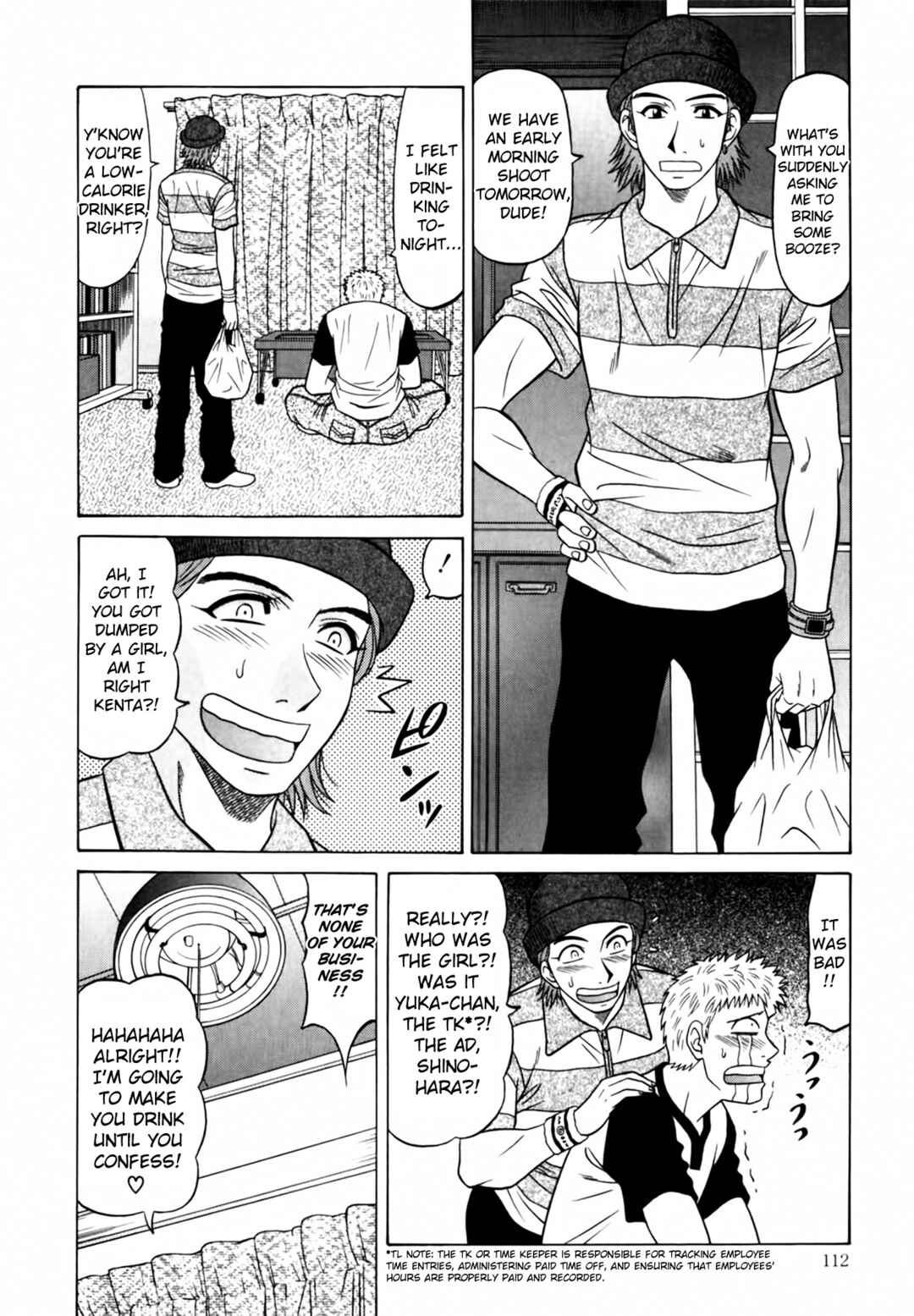 Page 4 Chapter 36 The Temptation of Newscaster Reiko Natsume