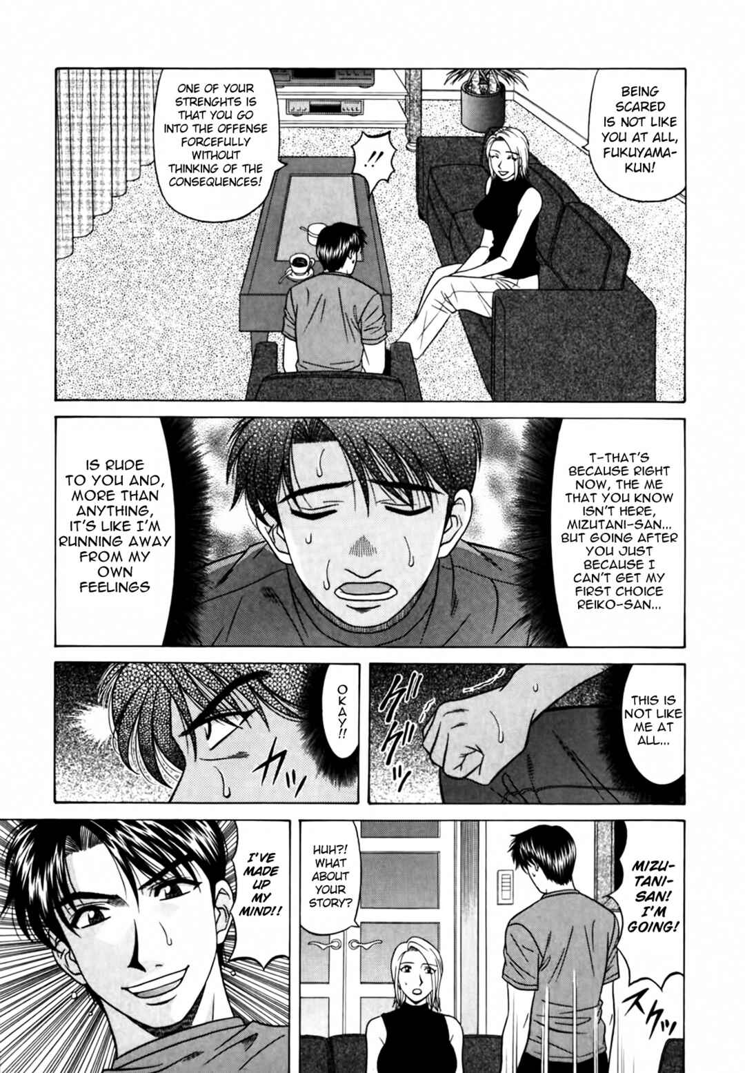Page 9 Chapter 36 The Temptation of Newscaster Reiko Natsume