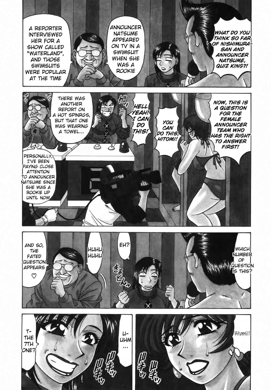 Page 3 Chapter 17 The Temptation of Newscaster Reiko Natsume