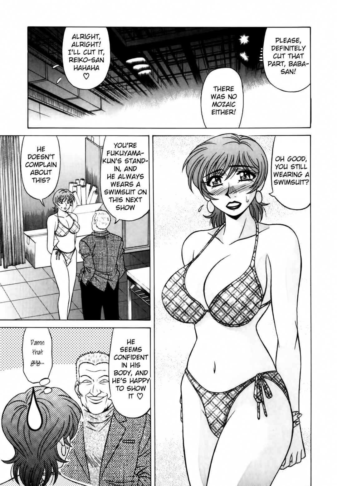 Page 7 Chapter 17 The Temptation of Newscaster Reiko Natsume