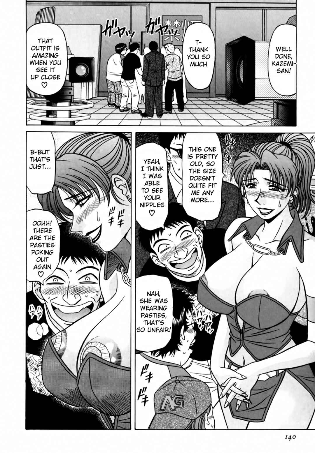 Page 14 Chapter 27 The Temptation of Newscaster Reiko Natsume