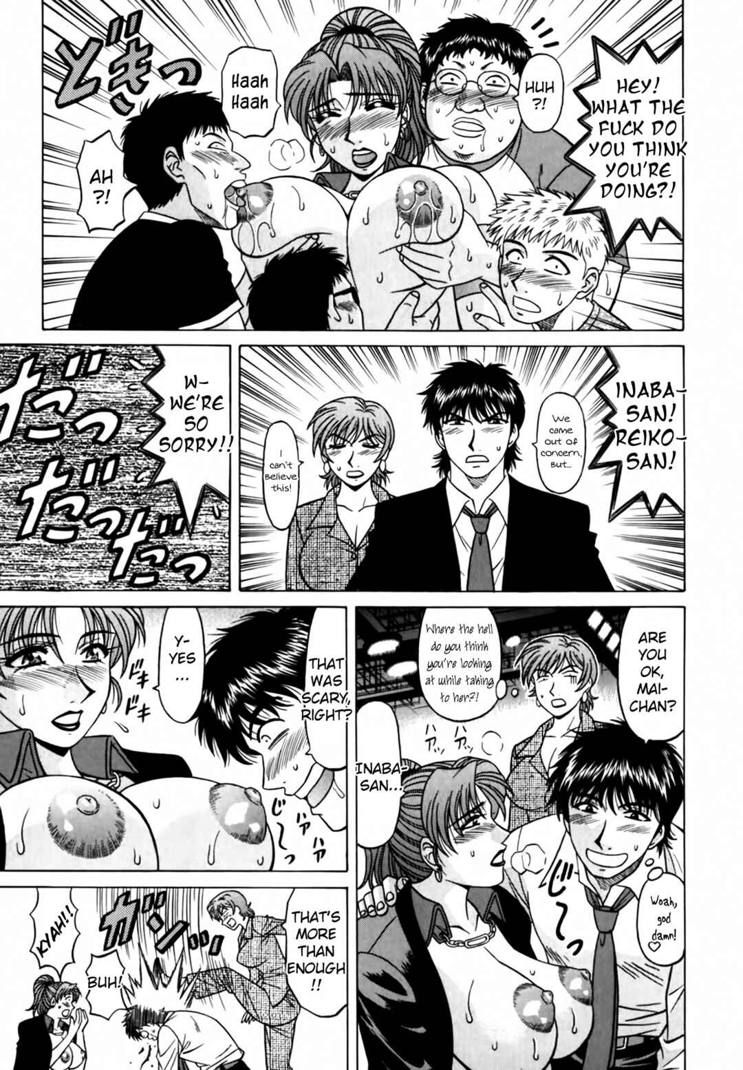 Page 19 Chapter 27 The Temptation of Newscaster Reiko Natsume