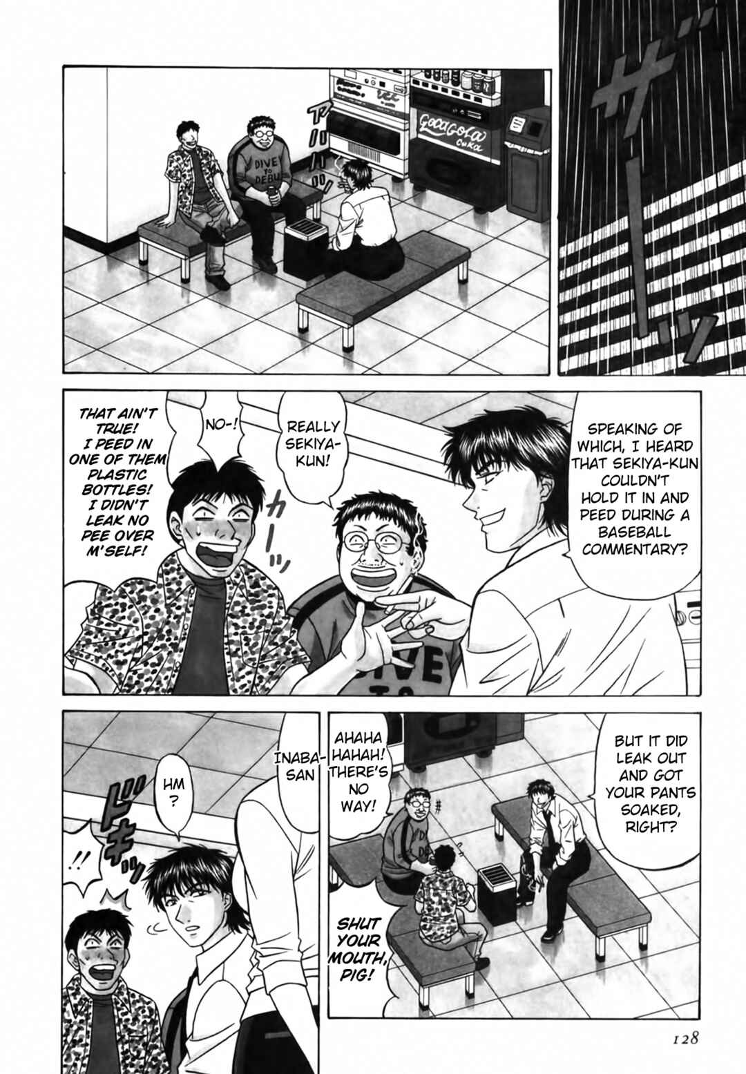 Page 2 Chapter 27 The Temptation of Newscaster Reiko Natsume