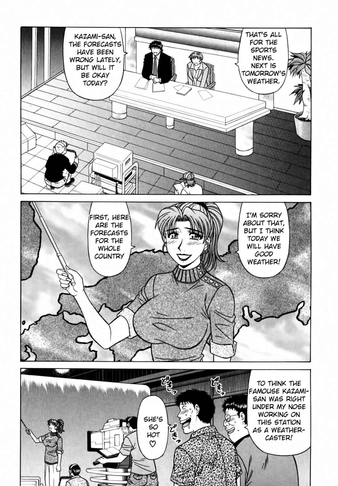 Page 5 Chapter 27 The Temptation of Newscaster Reiko Natsume