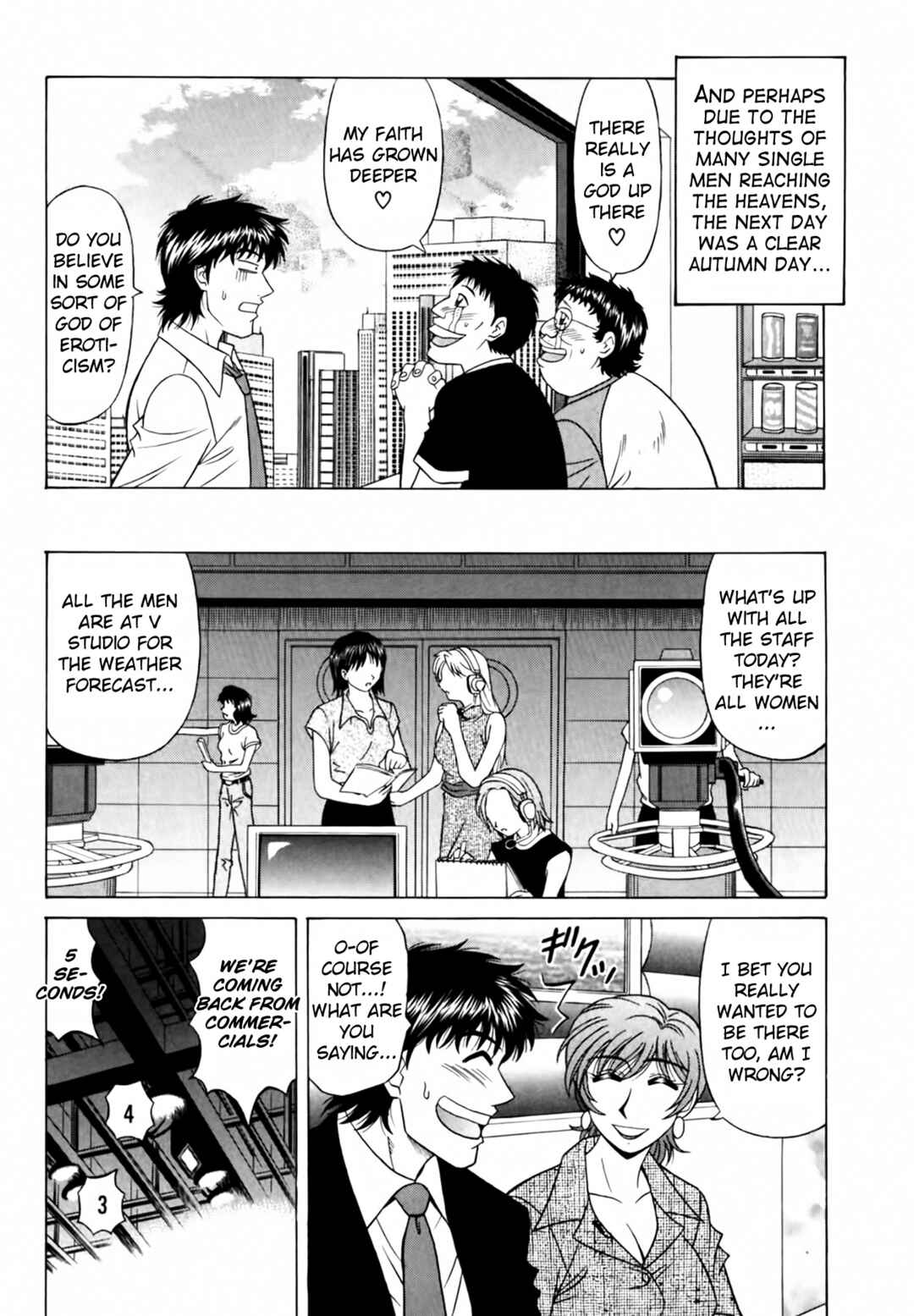 Page 9 Chapter 27 The Temptation of Newscaster Reiko Natsume