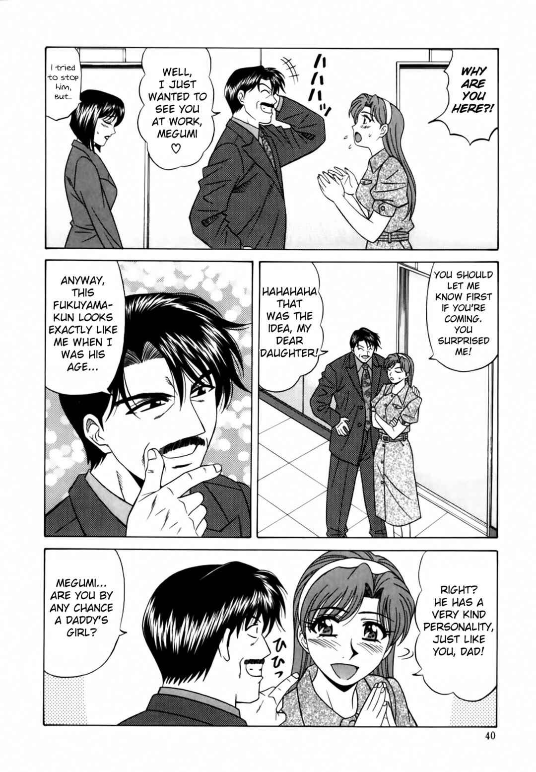 Page 14 Chapter 12 The Temptation of Newscaster Reiko Natsume