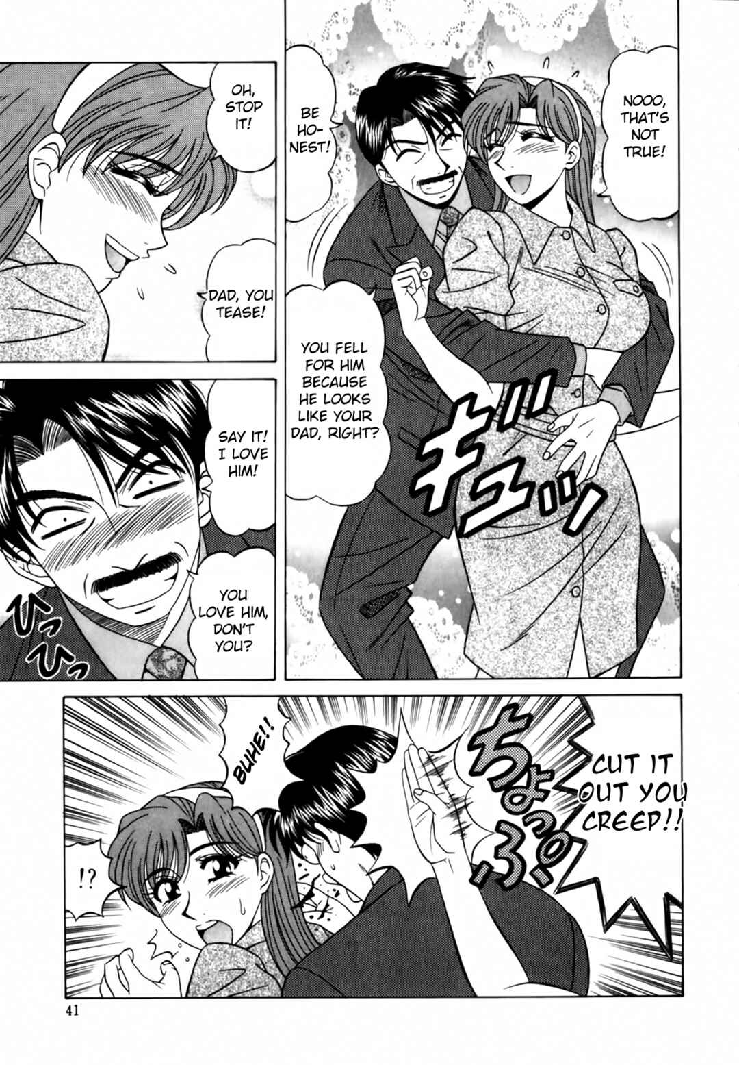 Page 15 Chapter 12 The Temptation of Newscaster Reiko Natsume