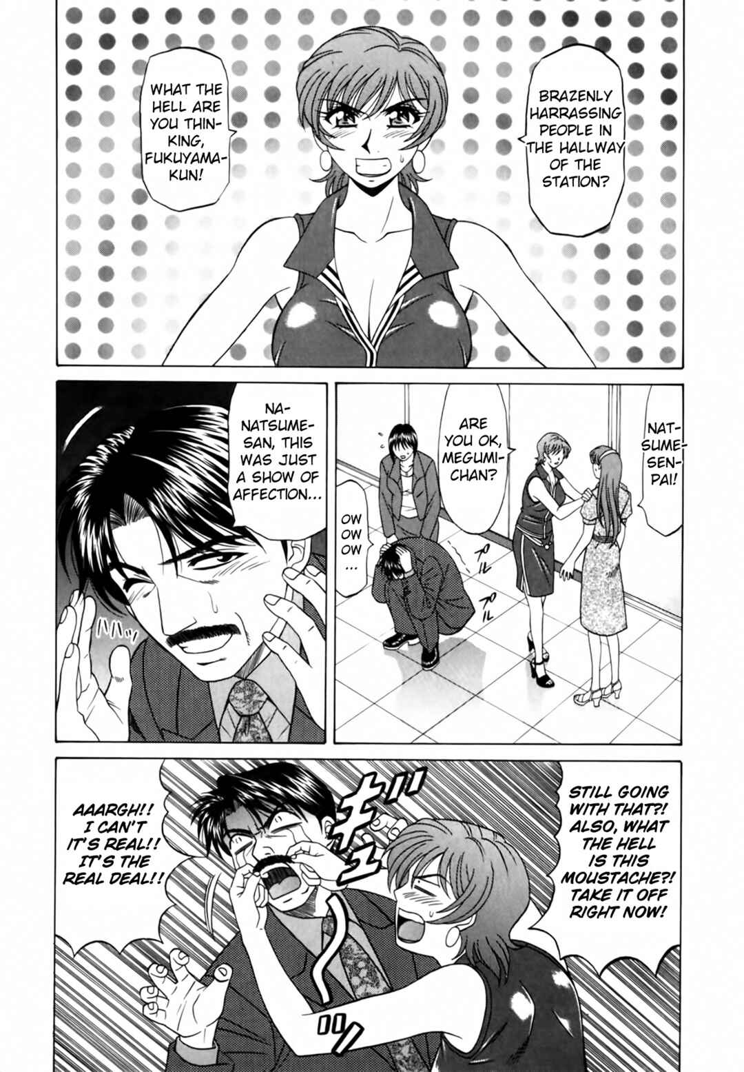 Page 16 Chapter 12 The Temptation of Newscaster Reiko Natsume