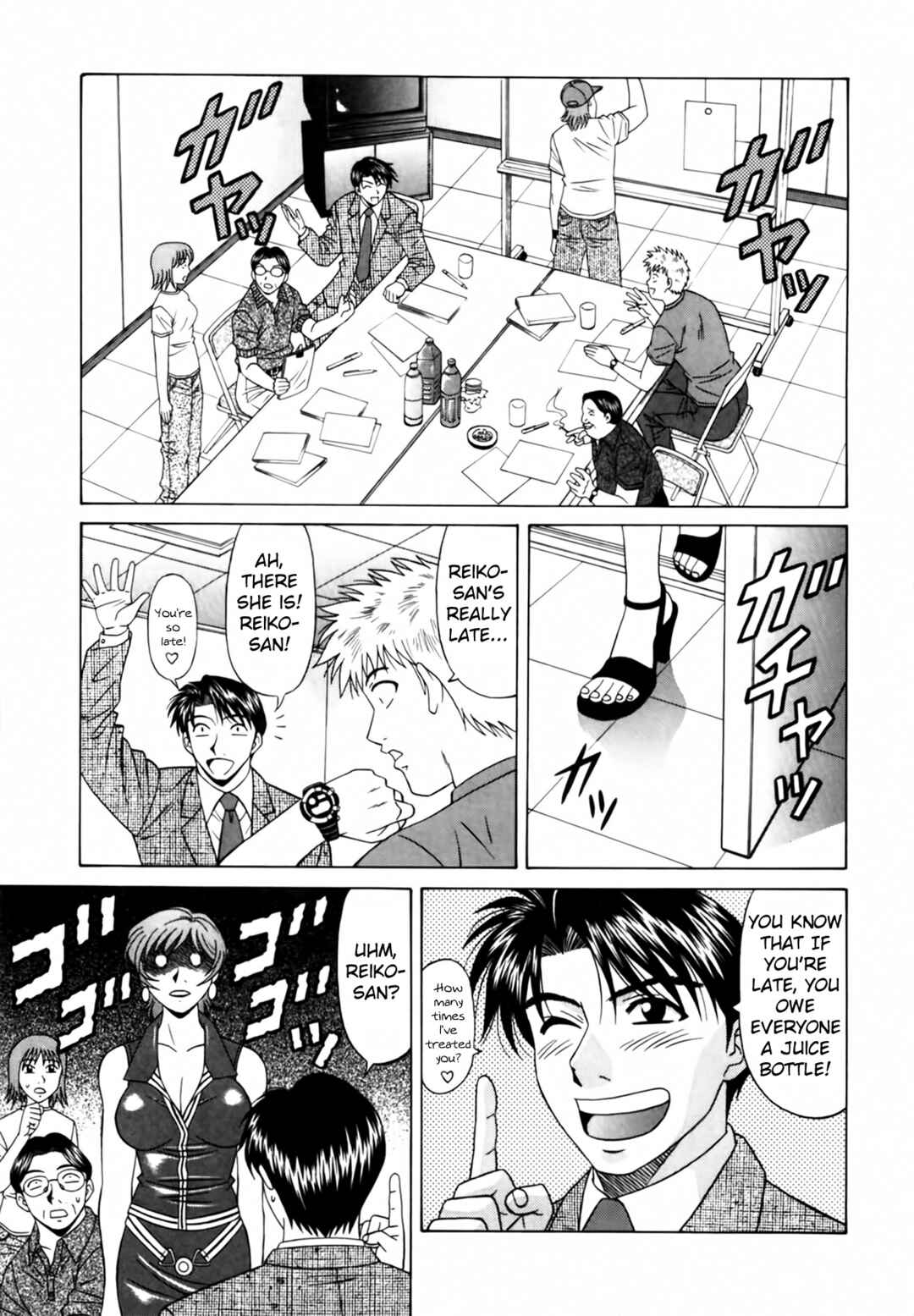 Page 19 Chapter 12 The Temptation of Newscaster Reiko Natsume
